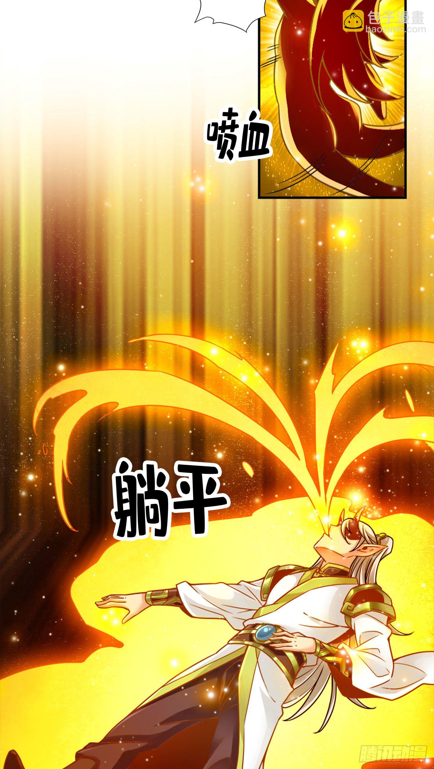 第48话-胜负已分！-第49话