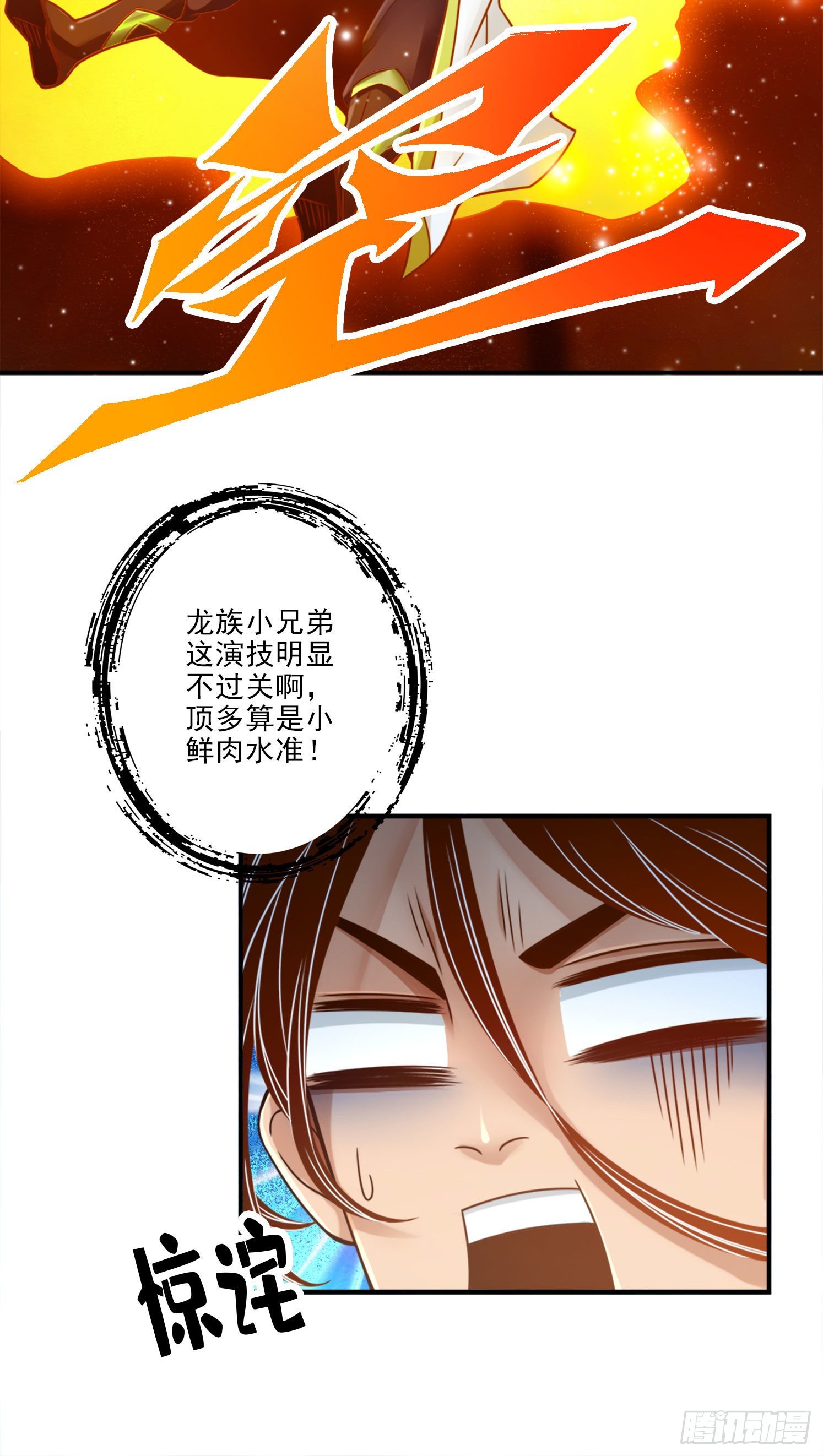 第48话-胜负已分！-第49话