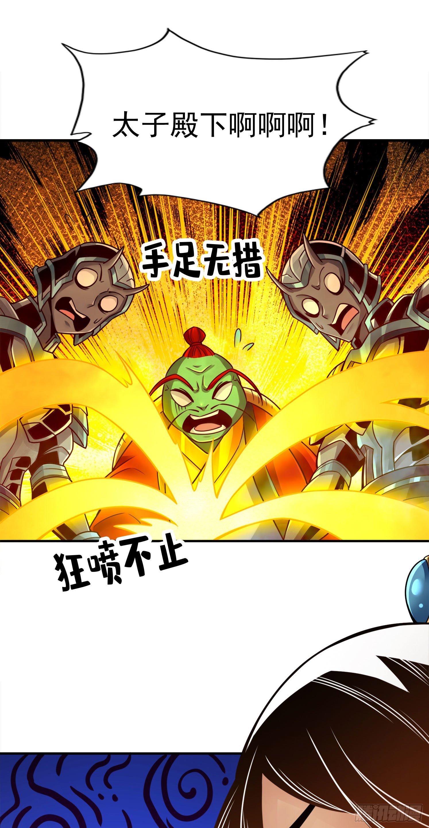 第48话-胜负已分！-第49话