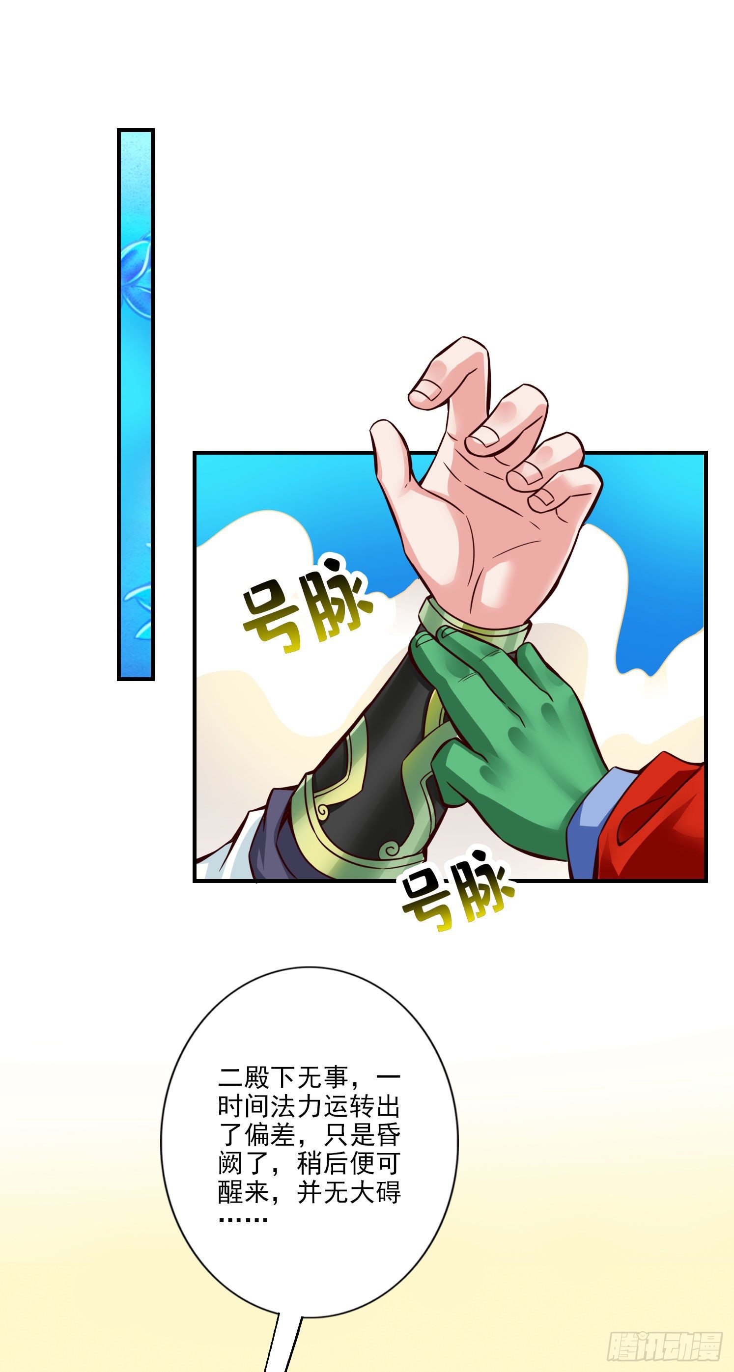 第48话-胜负已分！-第49话