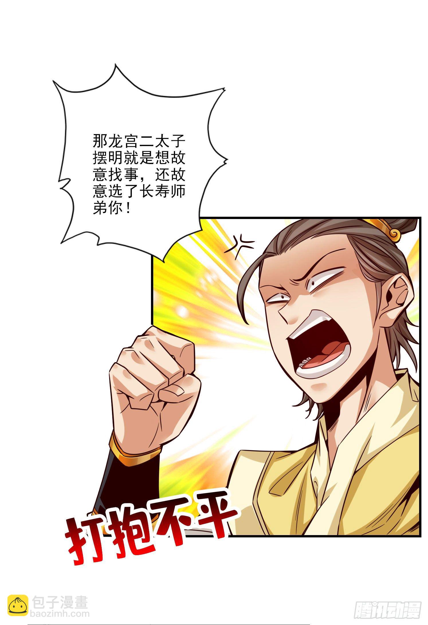 第48话-胜负已分！-第49话