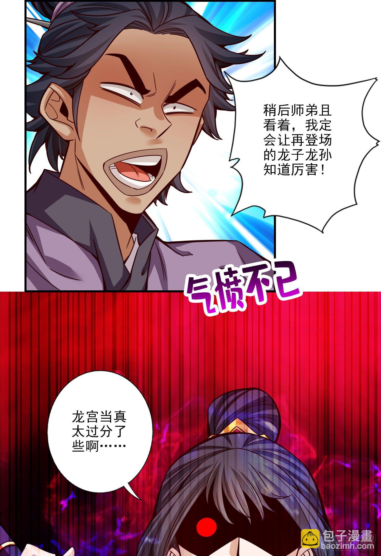 第48话-胜负已分！-第49话