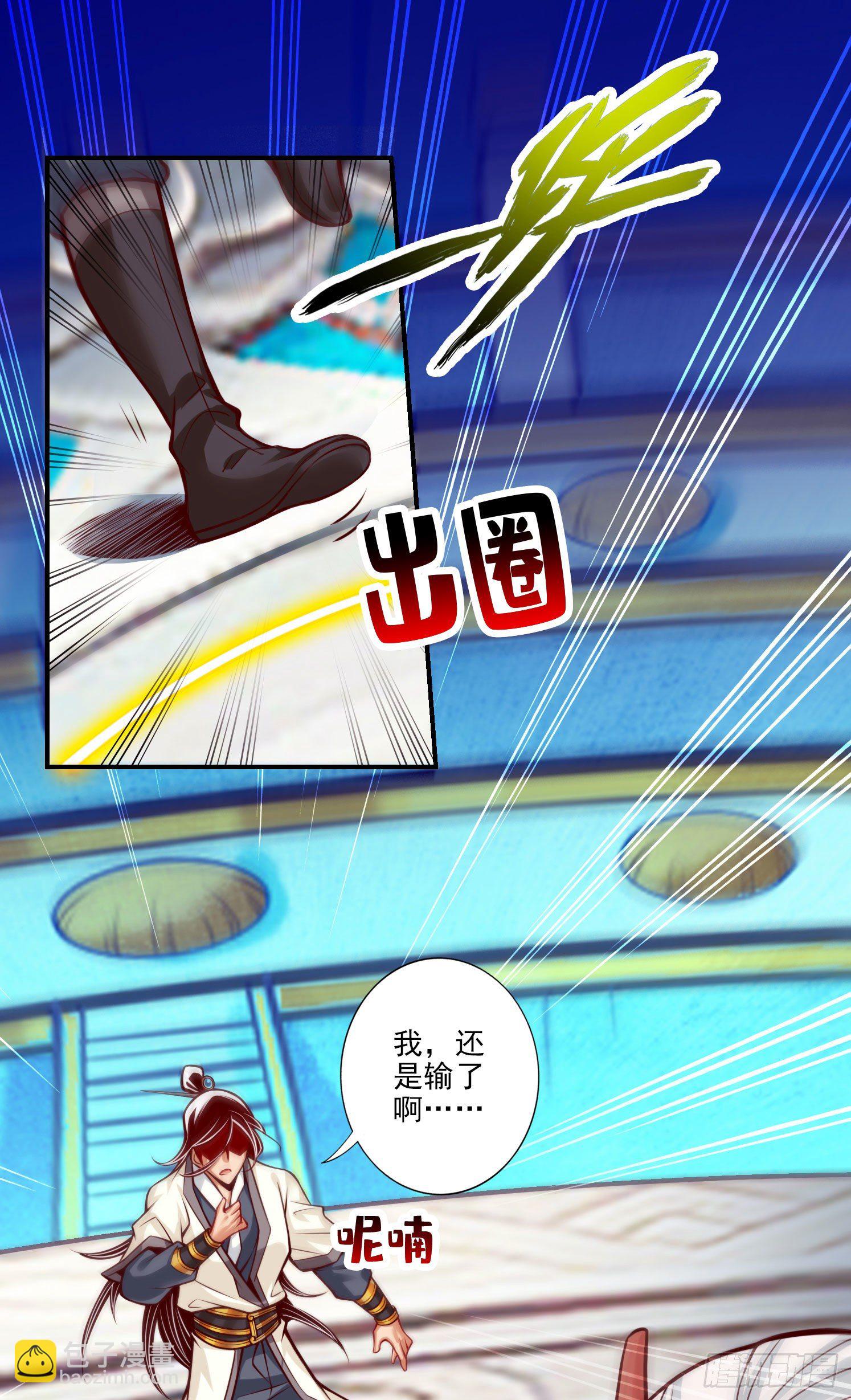 第48话-胜负已分！-第49话