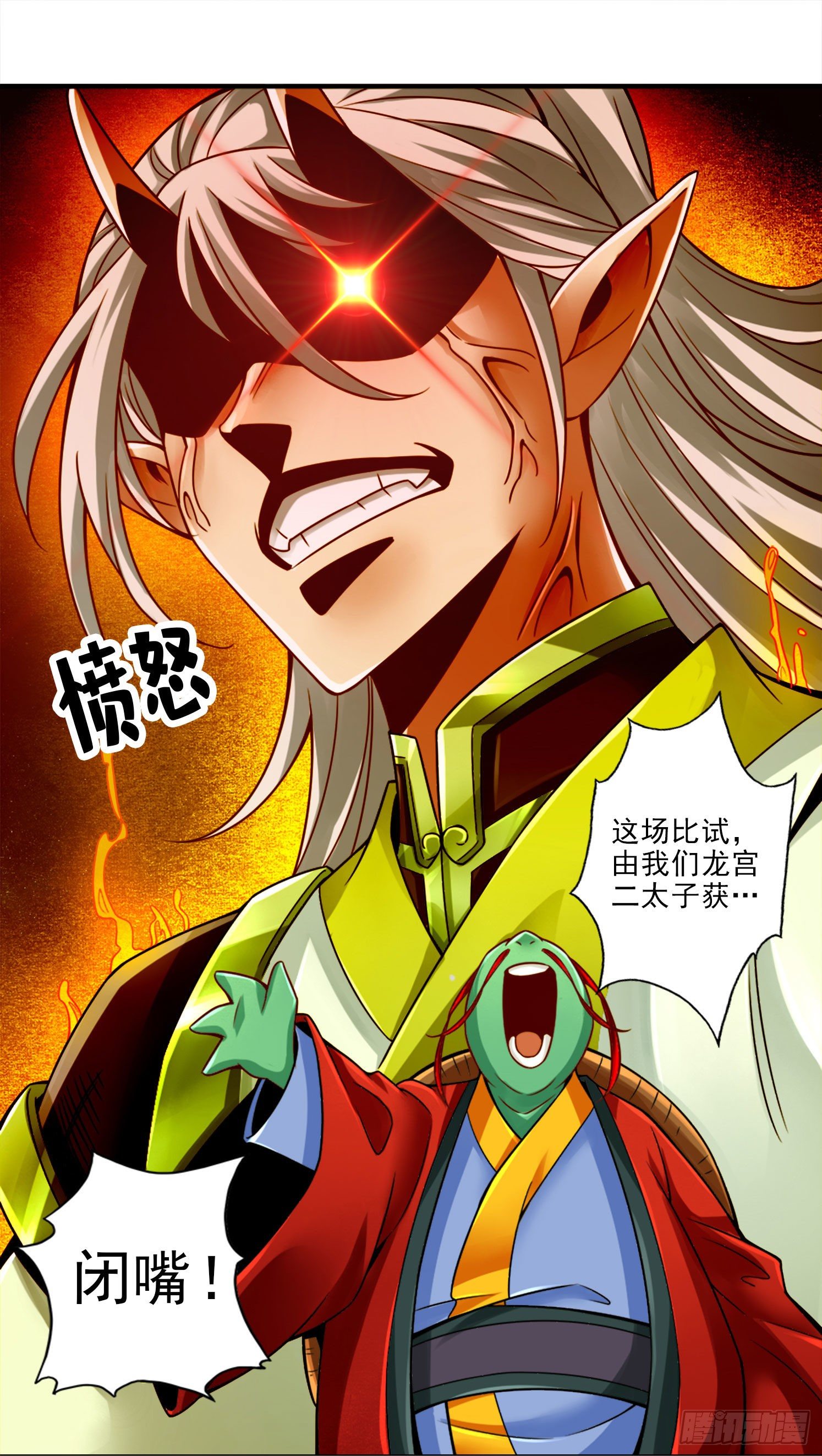 第48话-胜负已分！-第49话