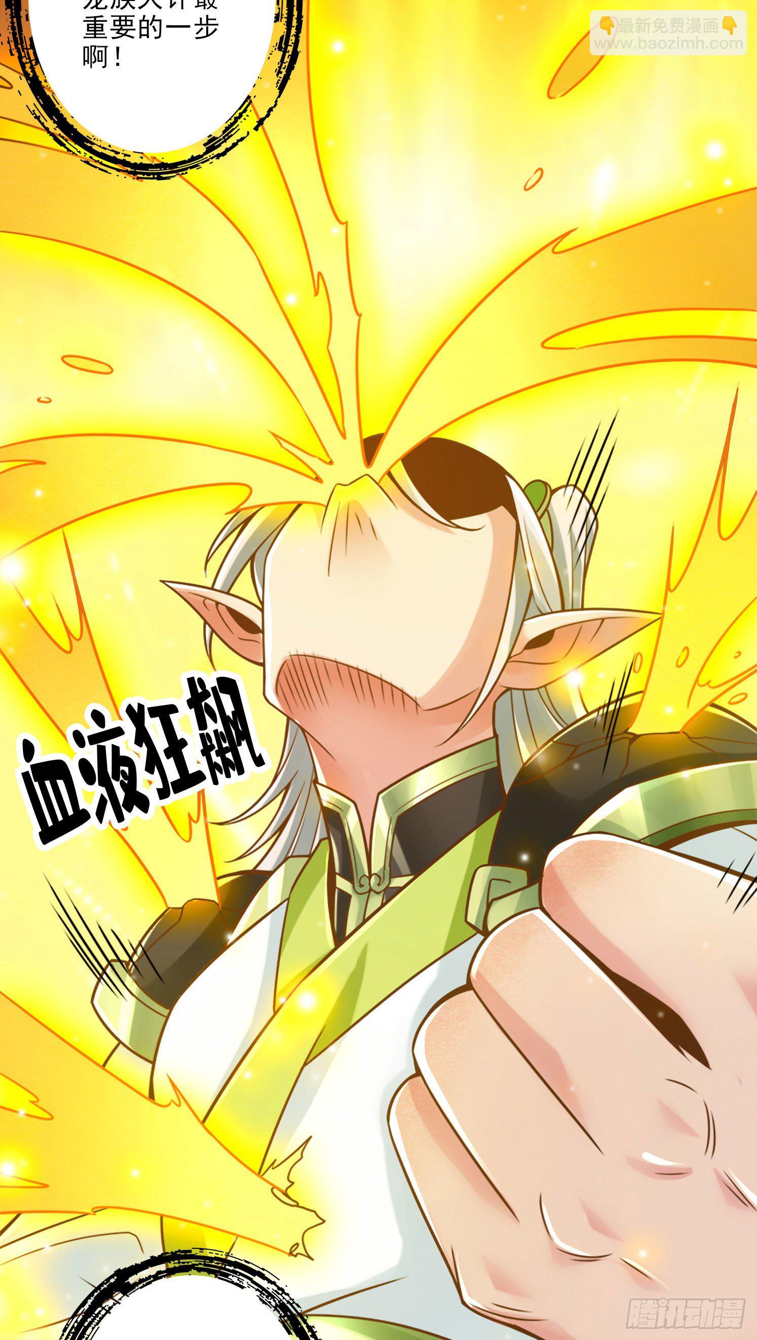 第48话-胜负已分！-第49话