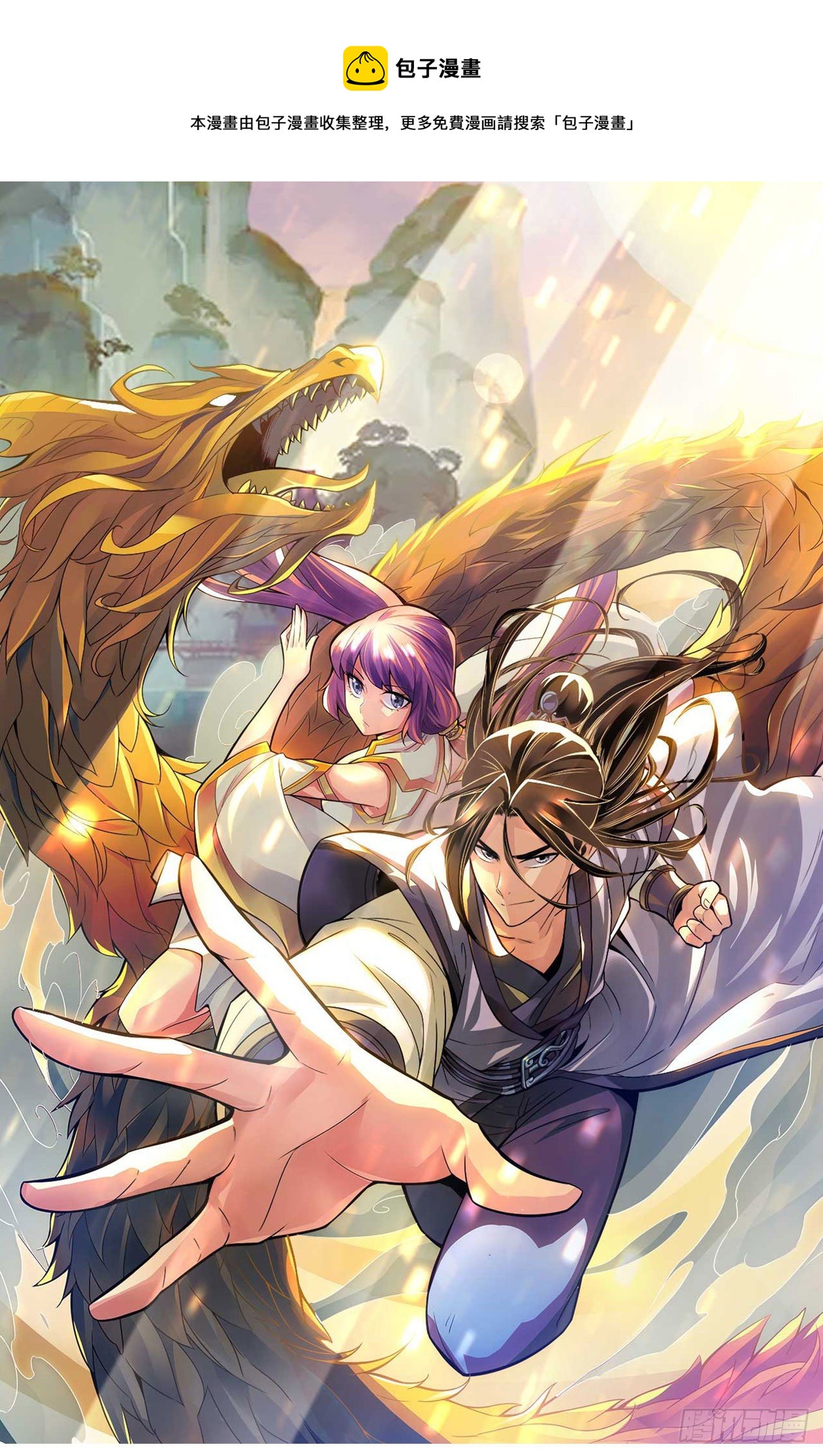 第50话-额外奖励-第51话