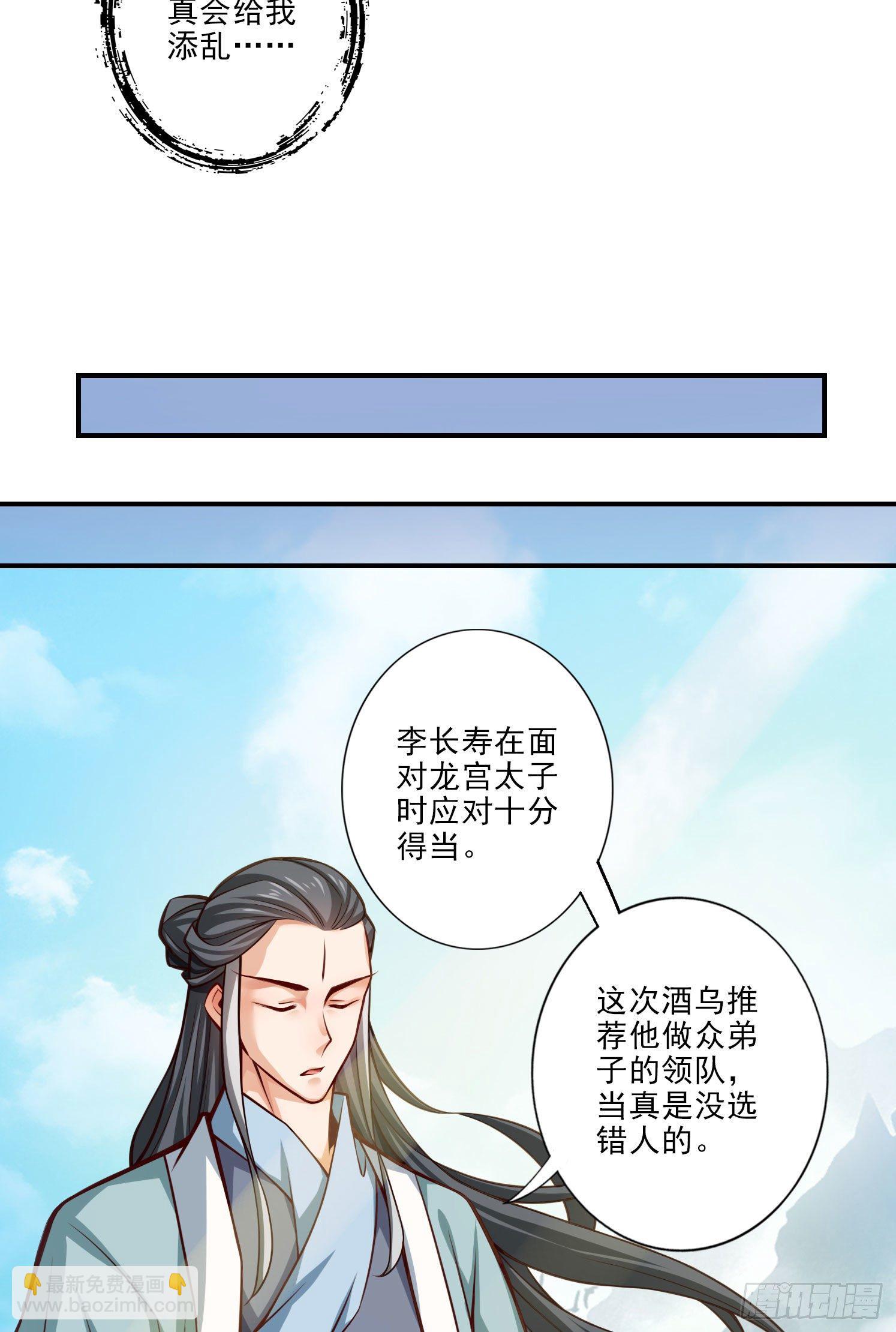 第50话-额外奖励-第51话