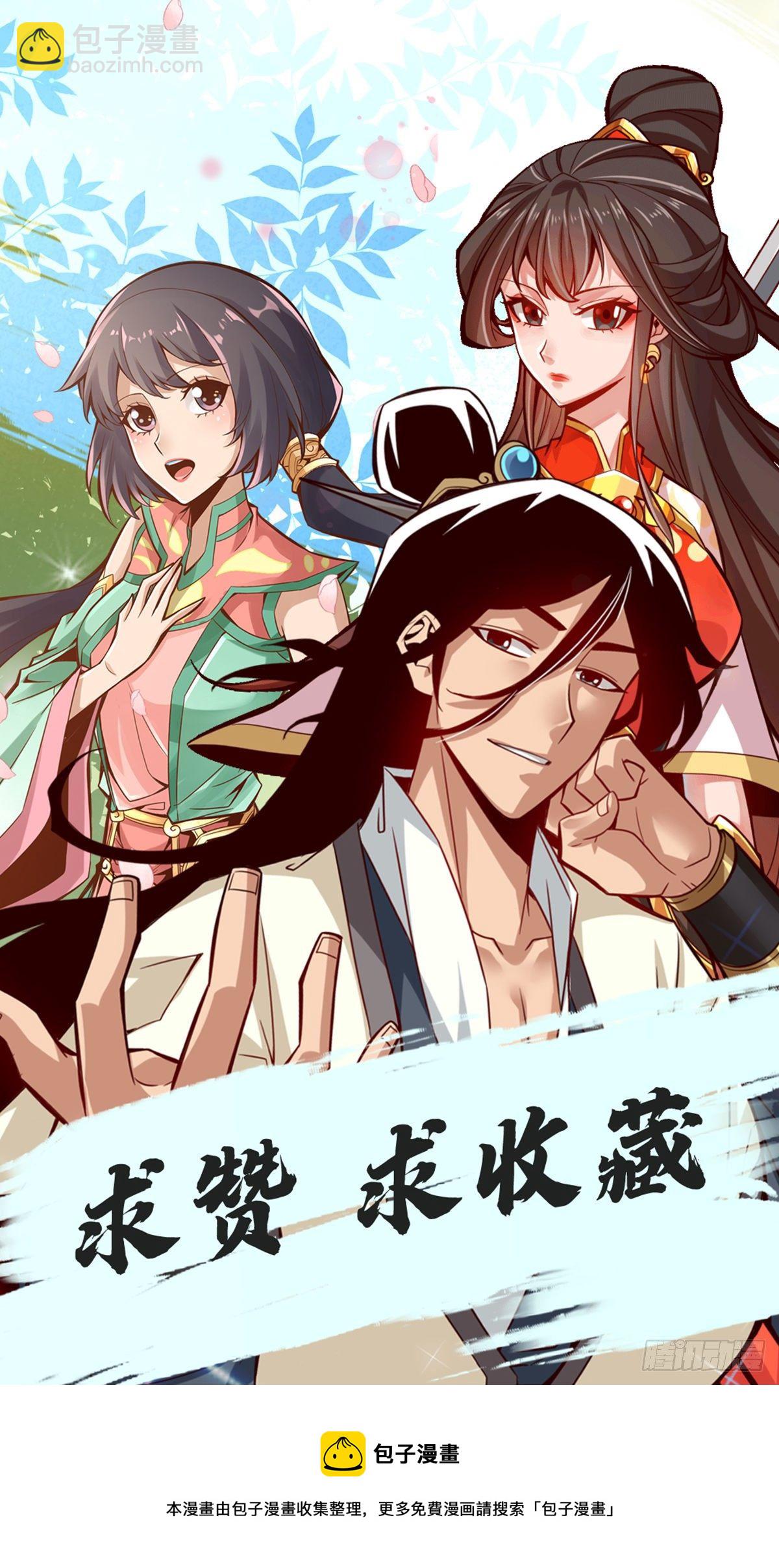 第50话-额外奖励-第51话