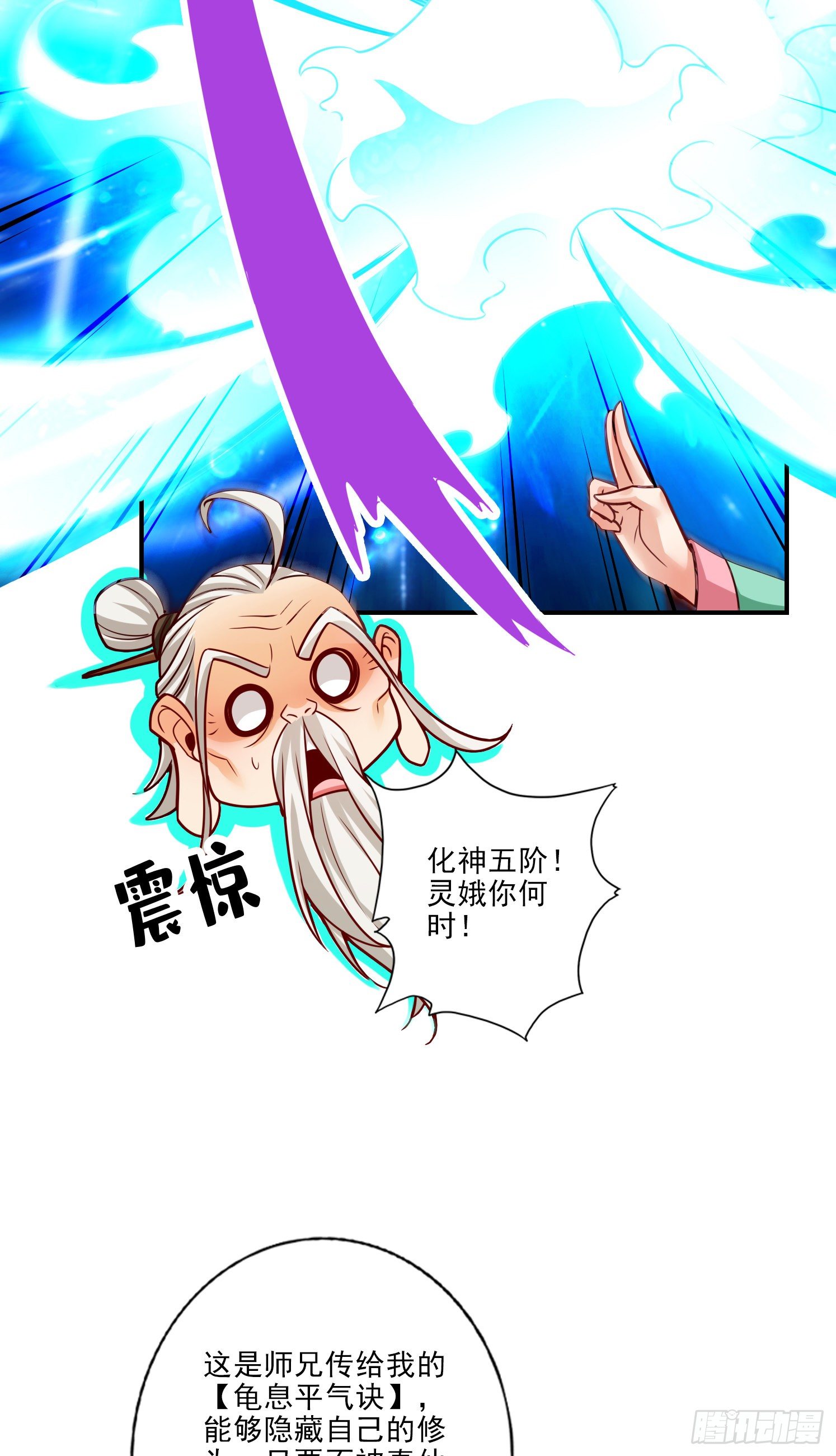 第52话-小惩罚-第53话