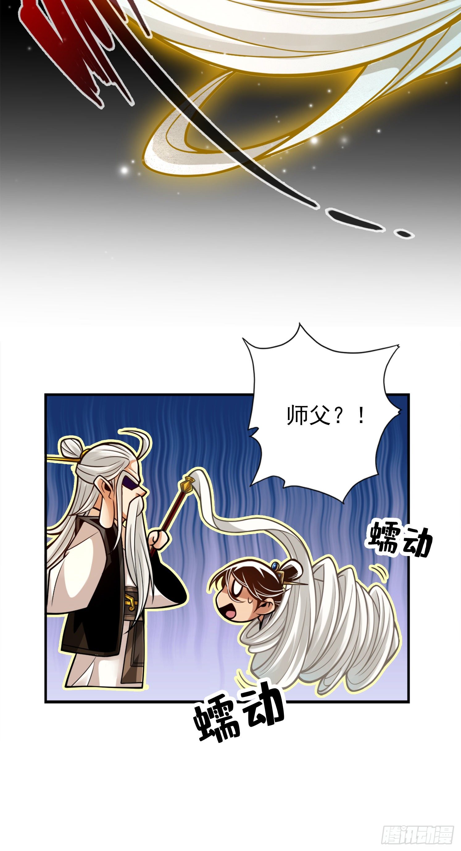 第52话-小惩罚-第53话