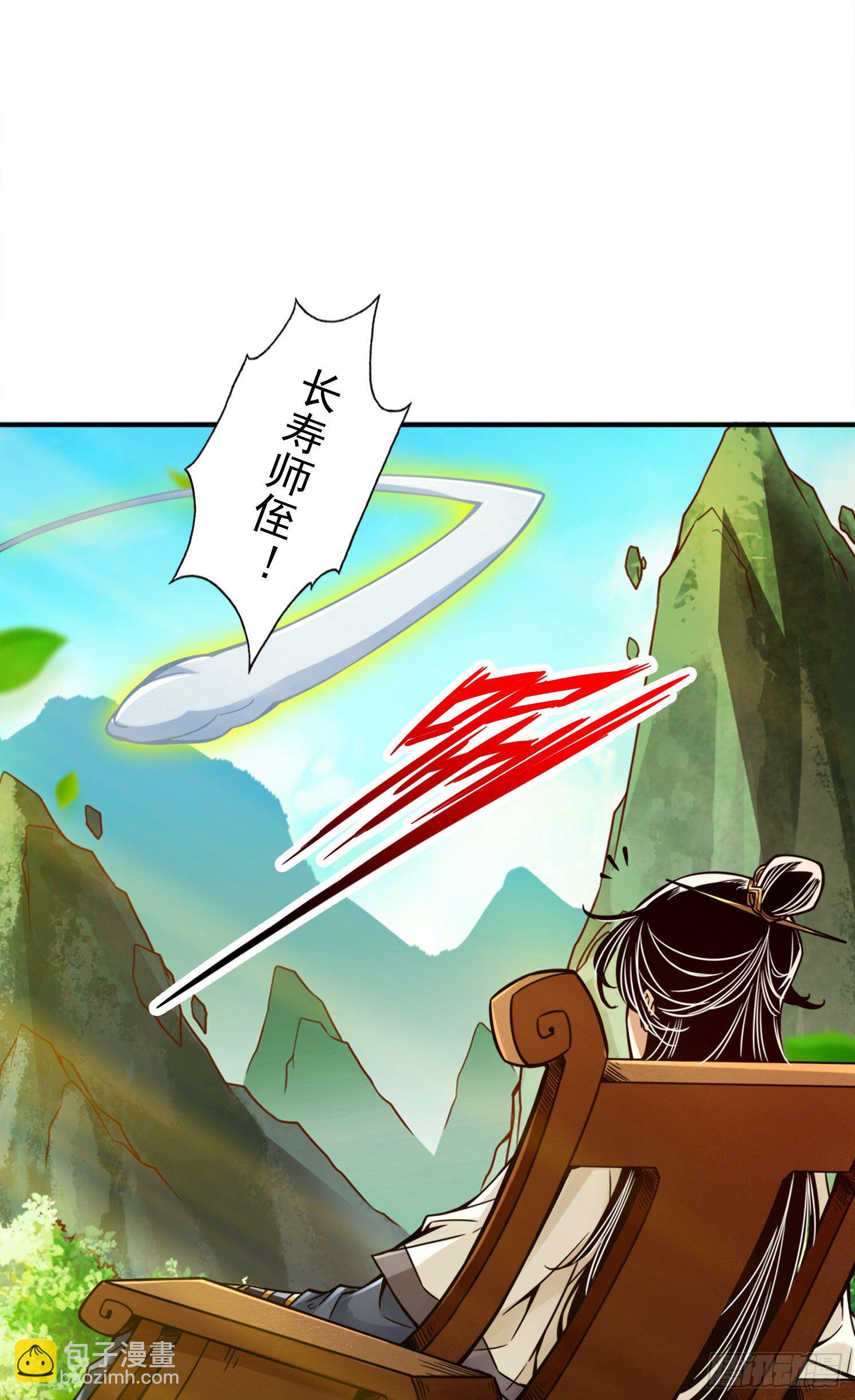 第54话-封神大劫-第55话