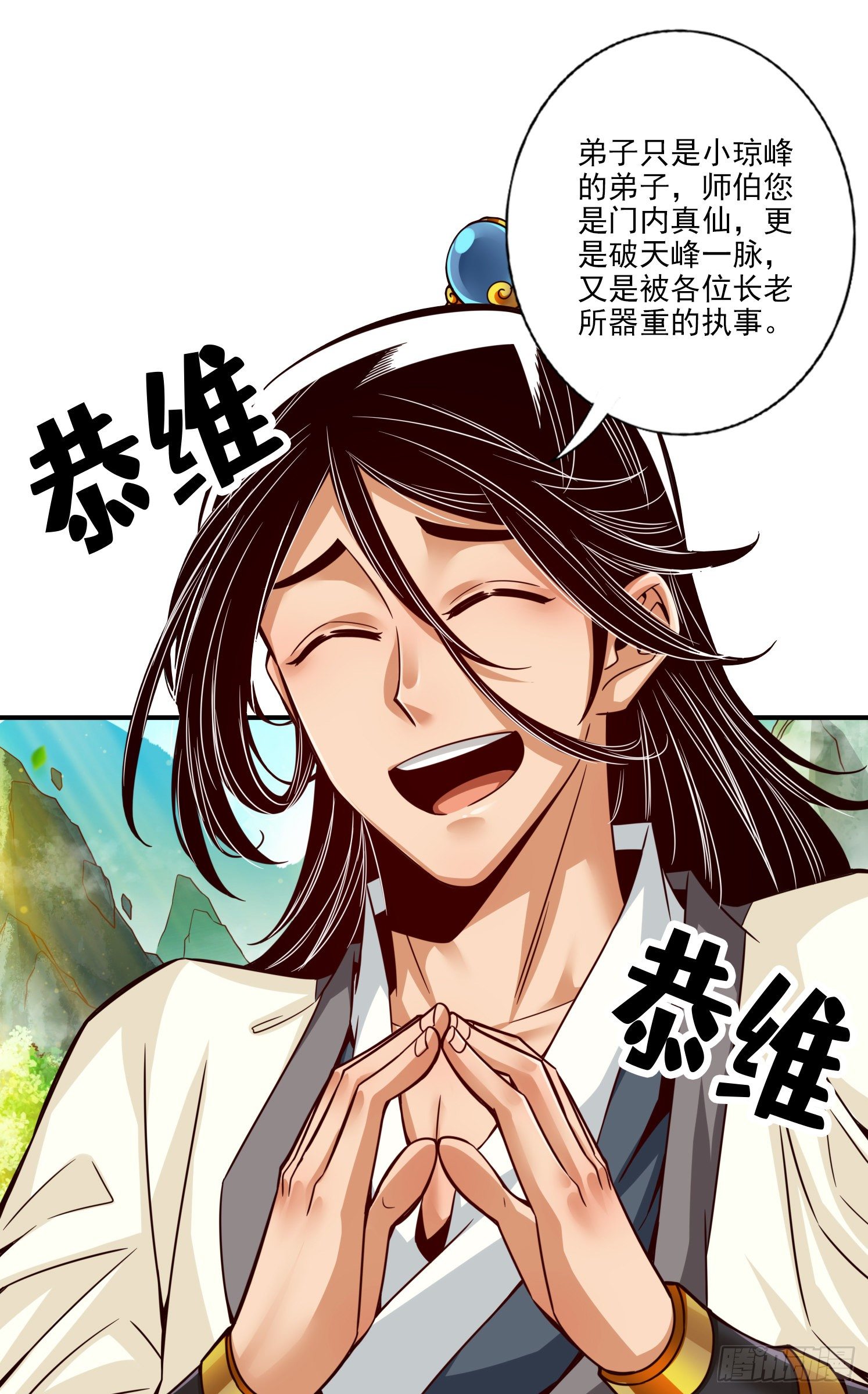 第54话-封神大劫-第55话