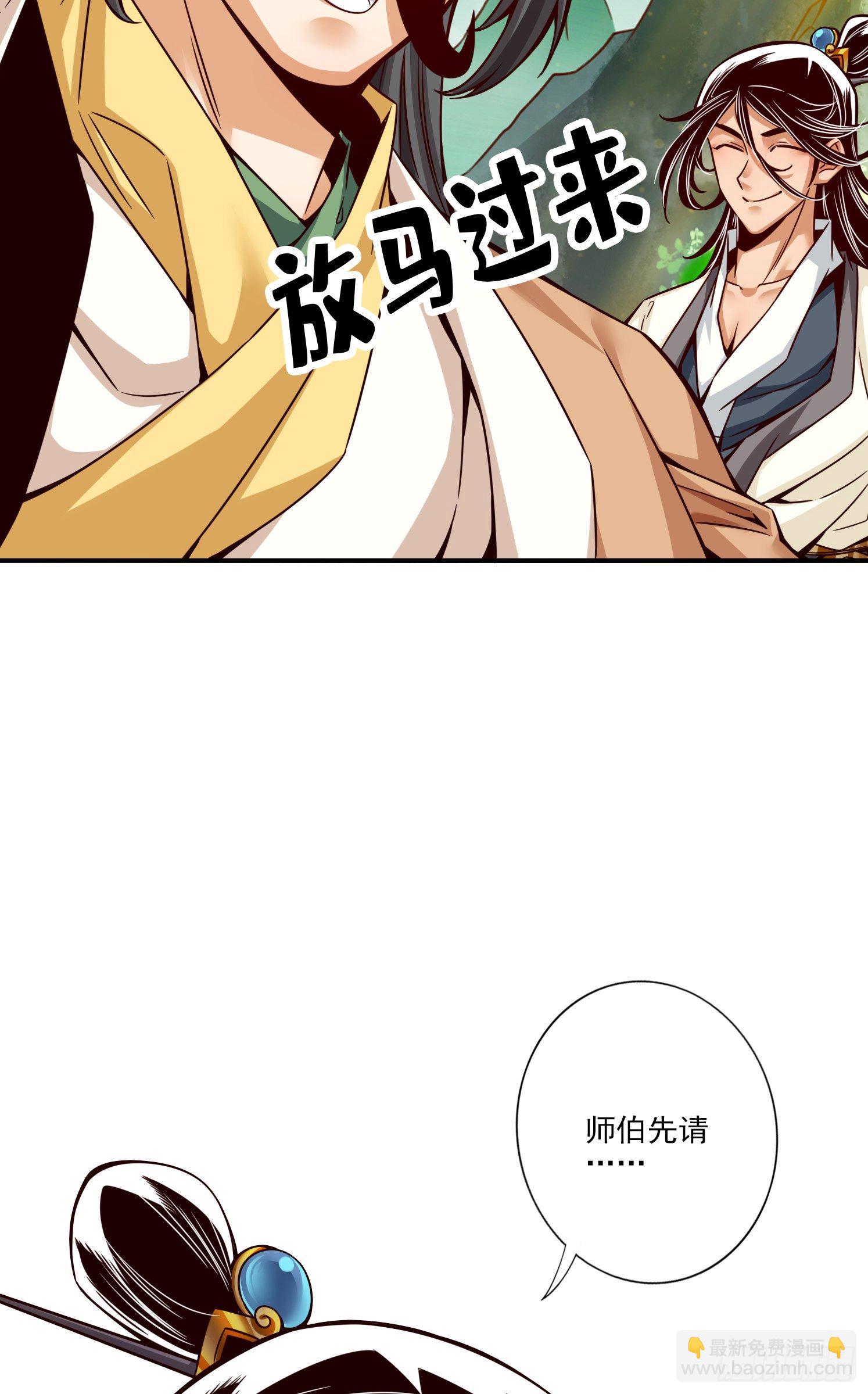 第54话-封神大劫-第55话