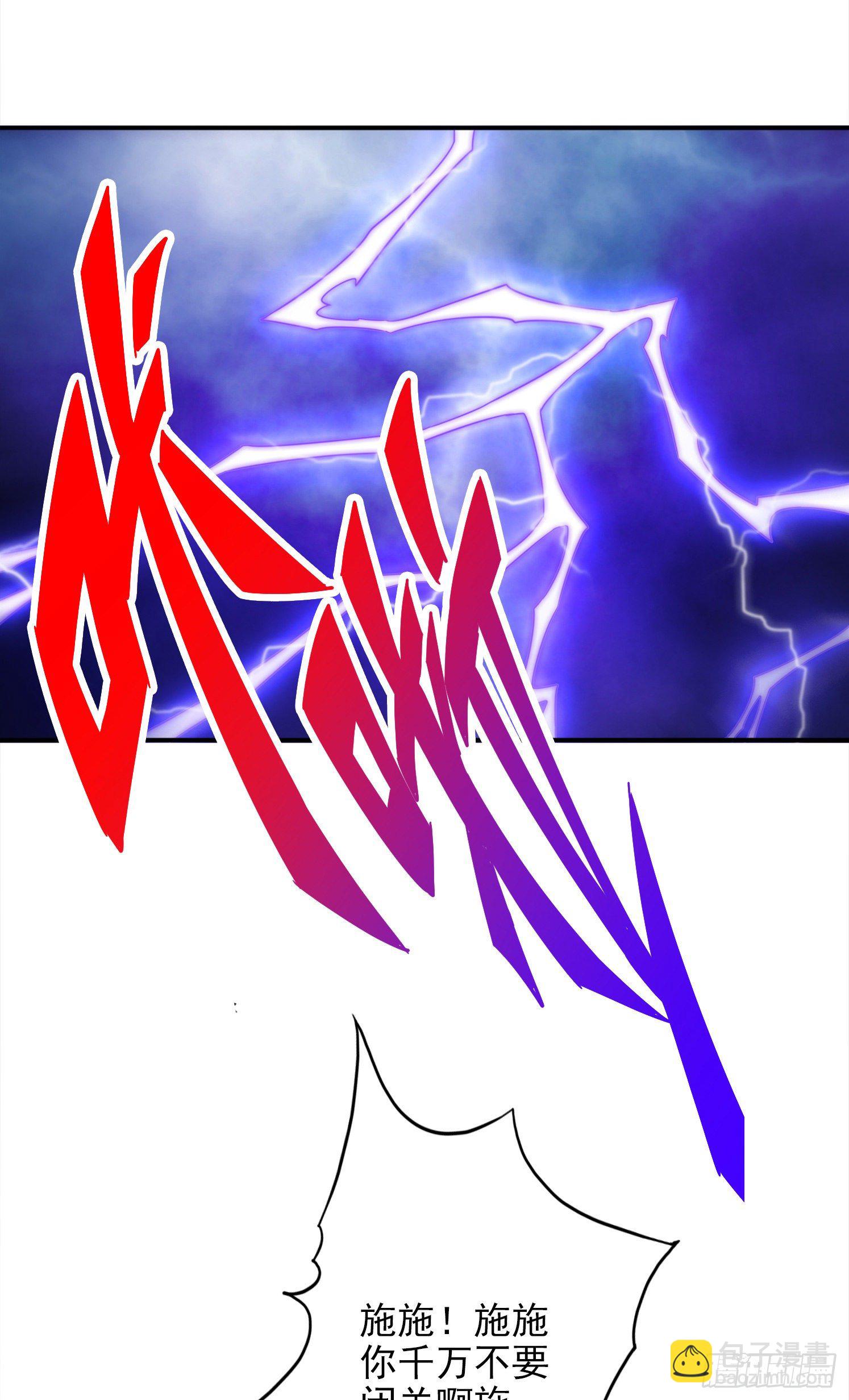 第57话-感念明誓咒-第59话