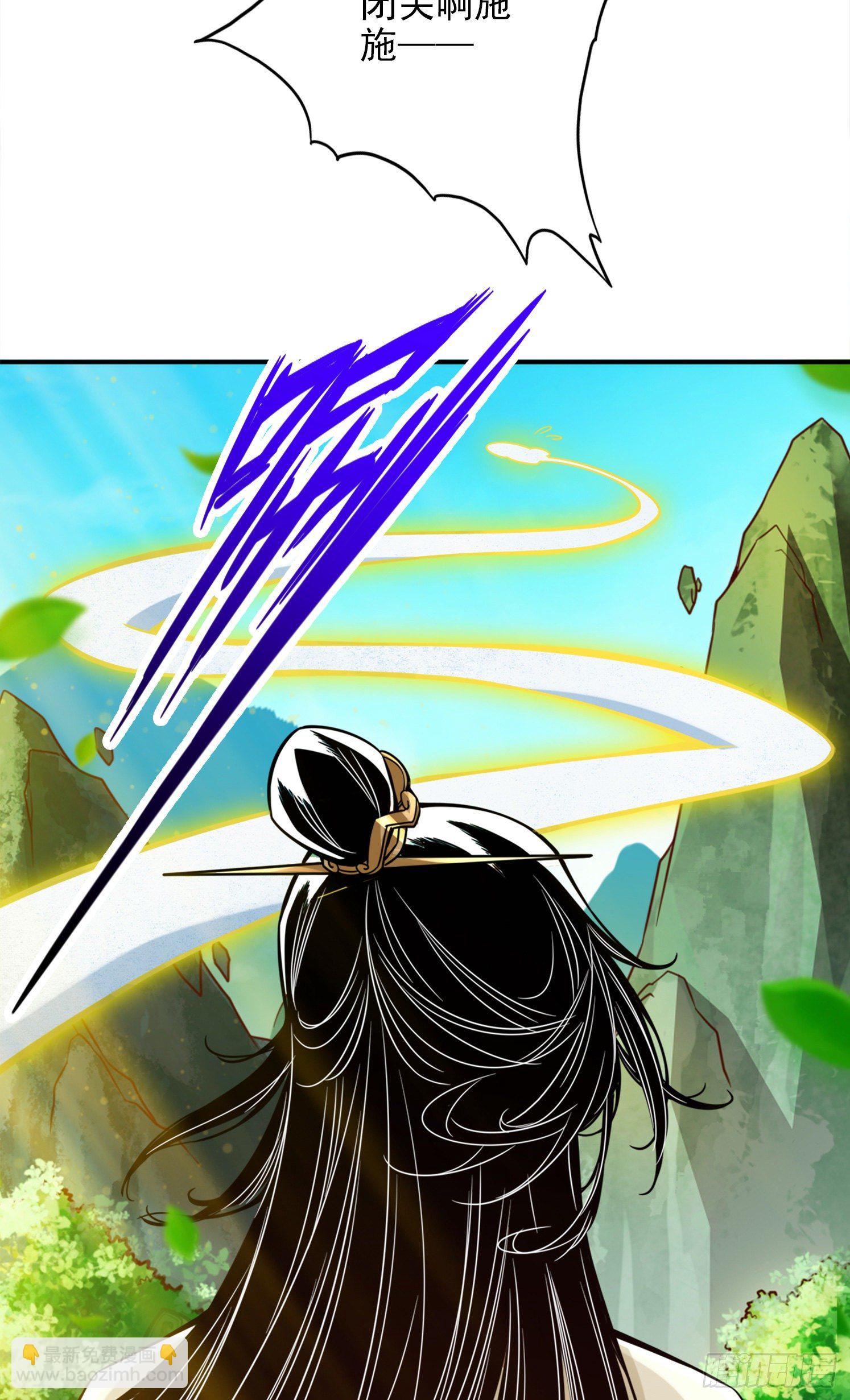 第57话-感念明誓咒-第59话