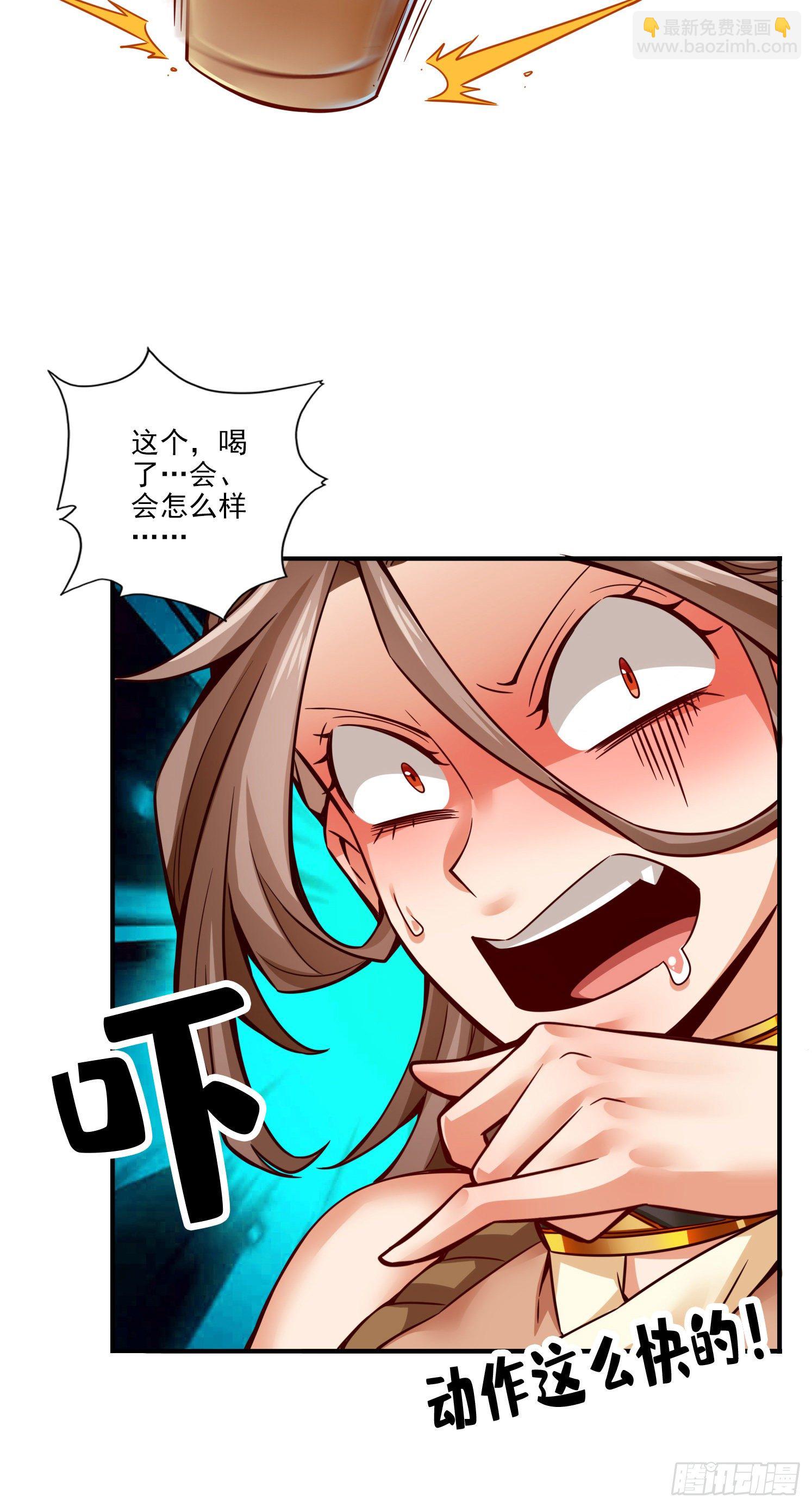 第57话-感念明誓咒-第59话