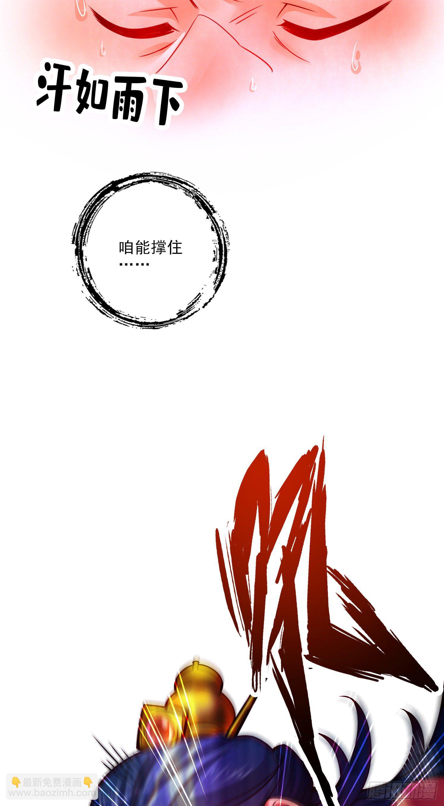 第57话-感念明誓咒-第59话