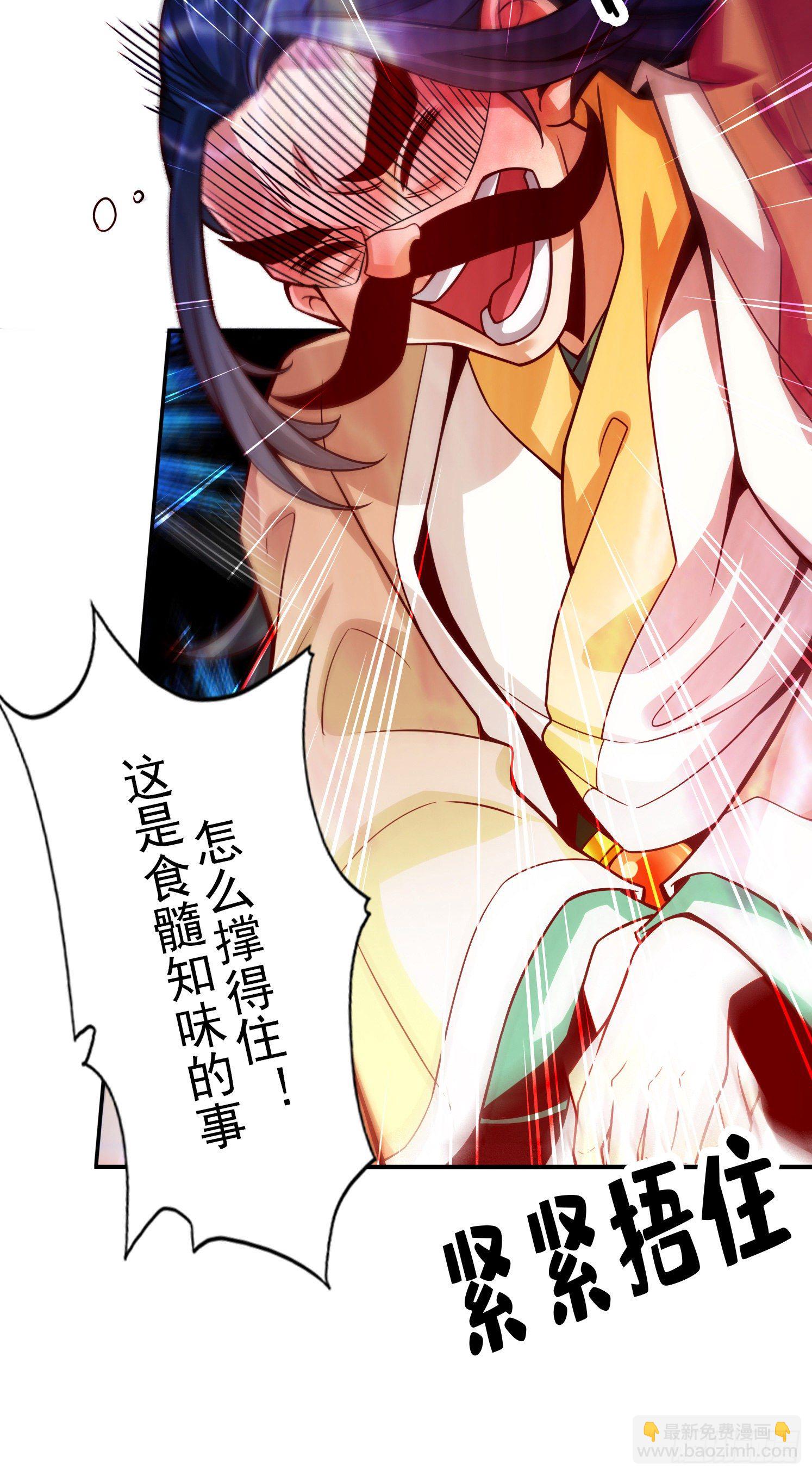 第57话-感念明誓咒-第59话