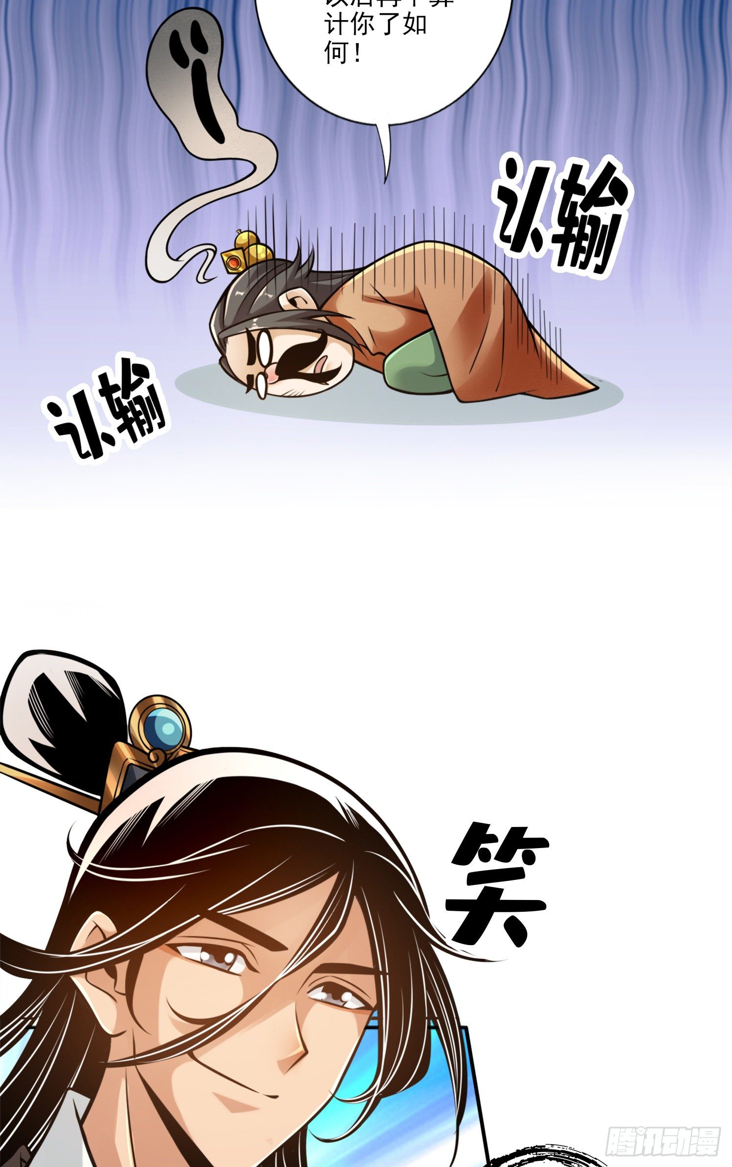 第57话-感念明誓咒-第59话