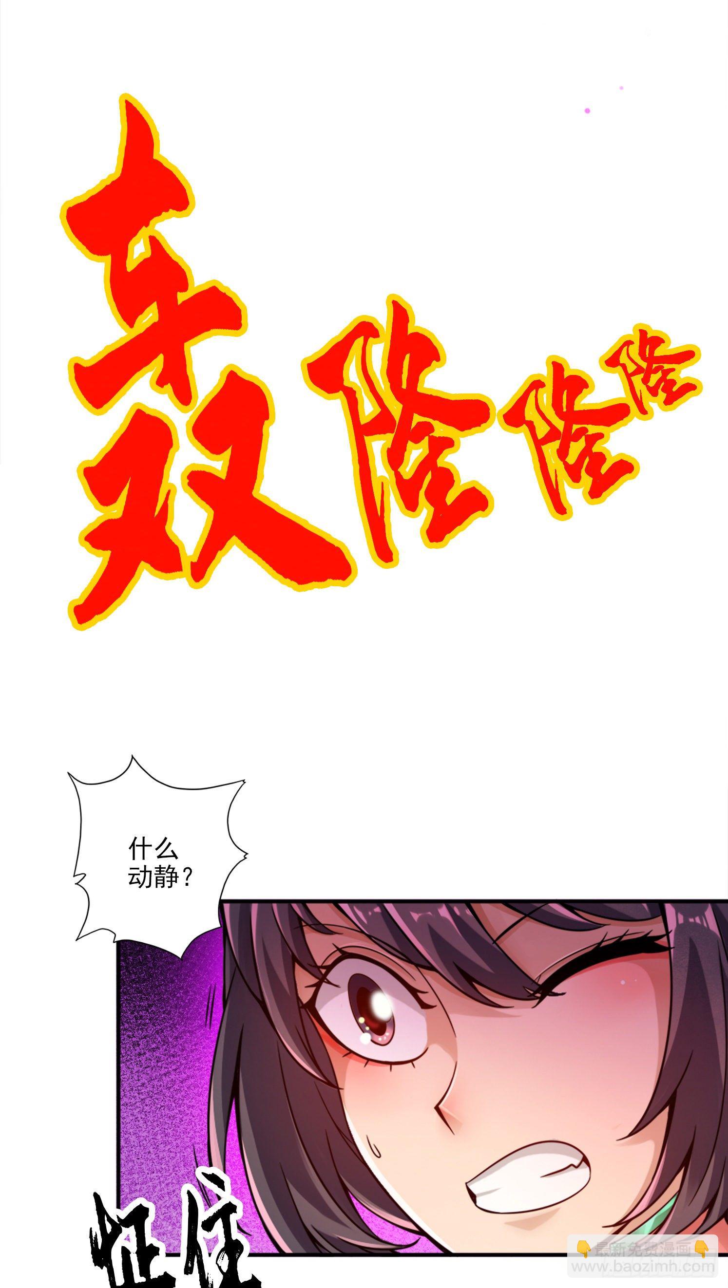 第59话-修行三昧真炎-第61话