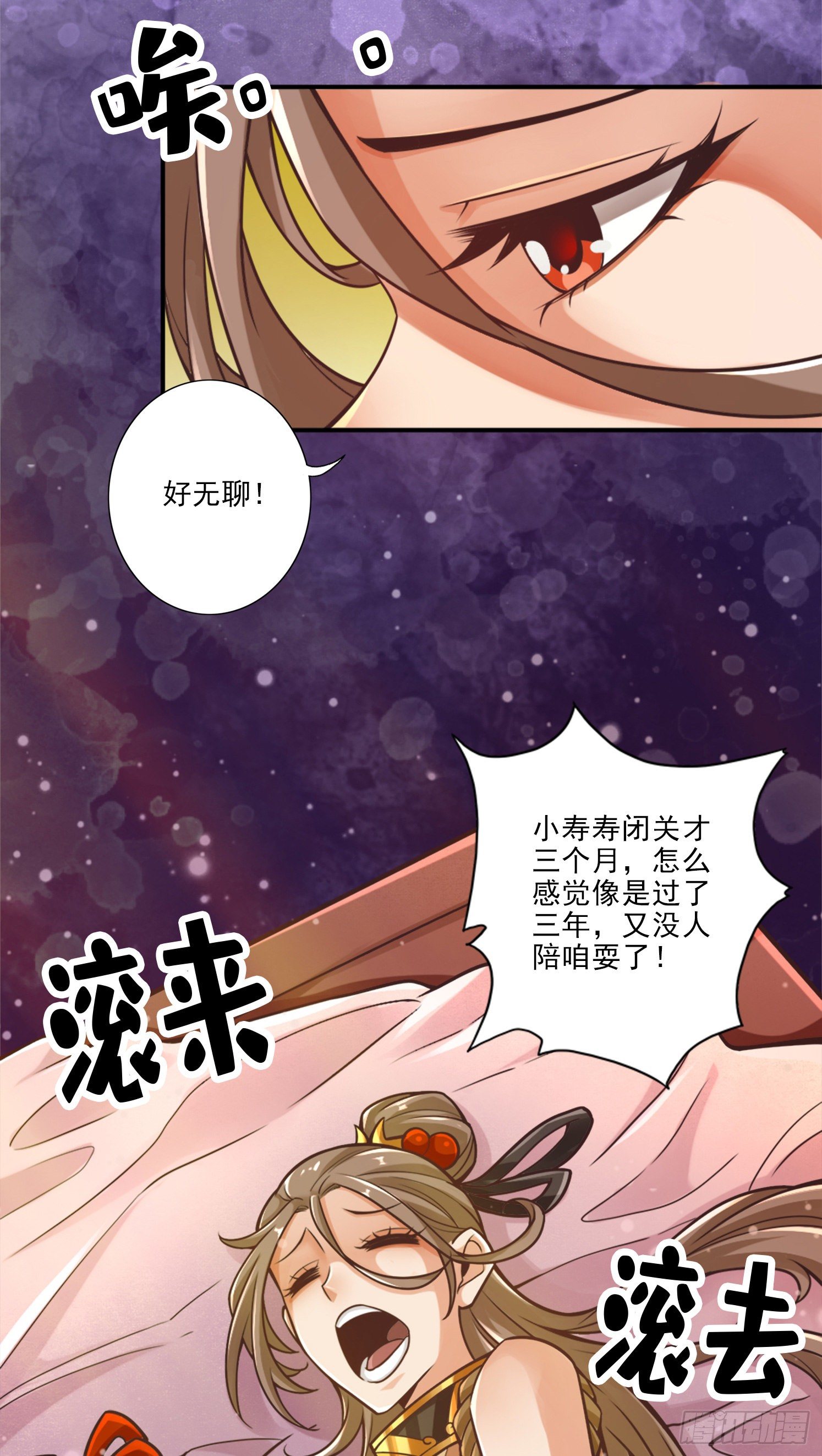 第61话-蛊惑王子-第63话