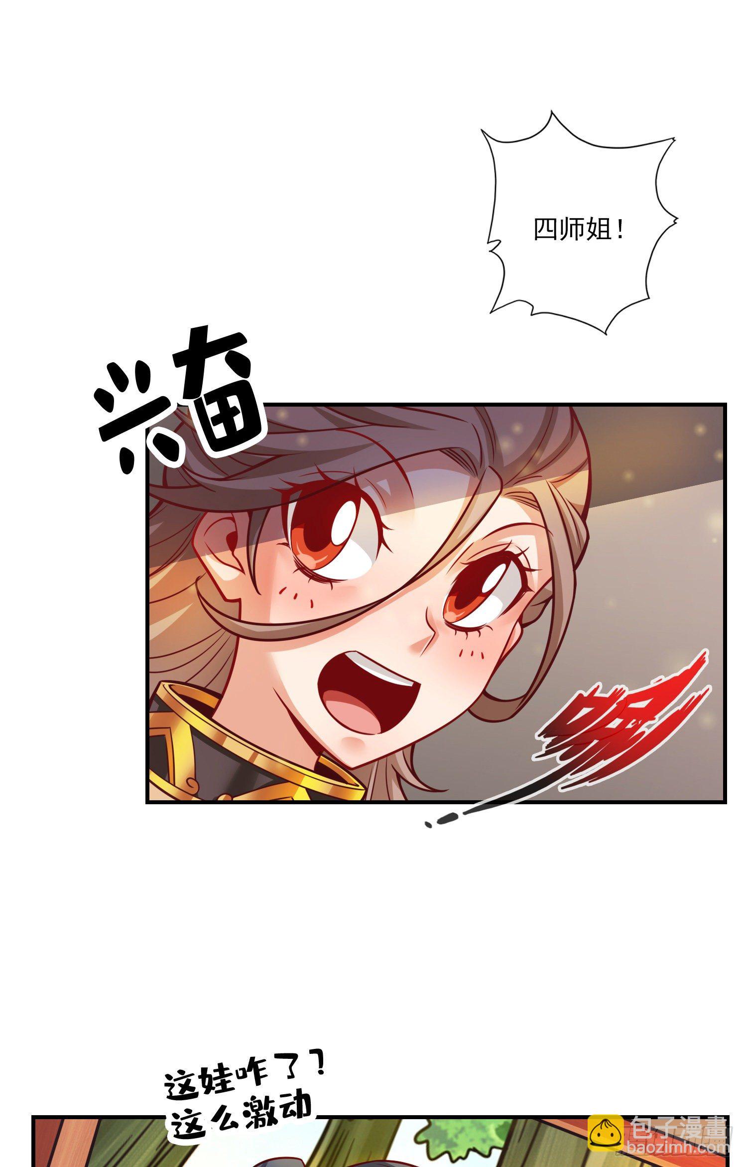 第61话-蛊惑王子-第63话