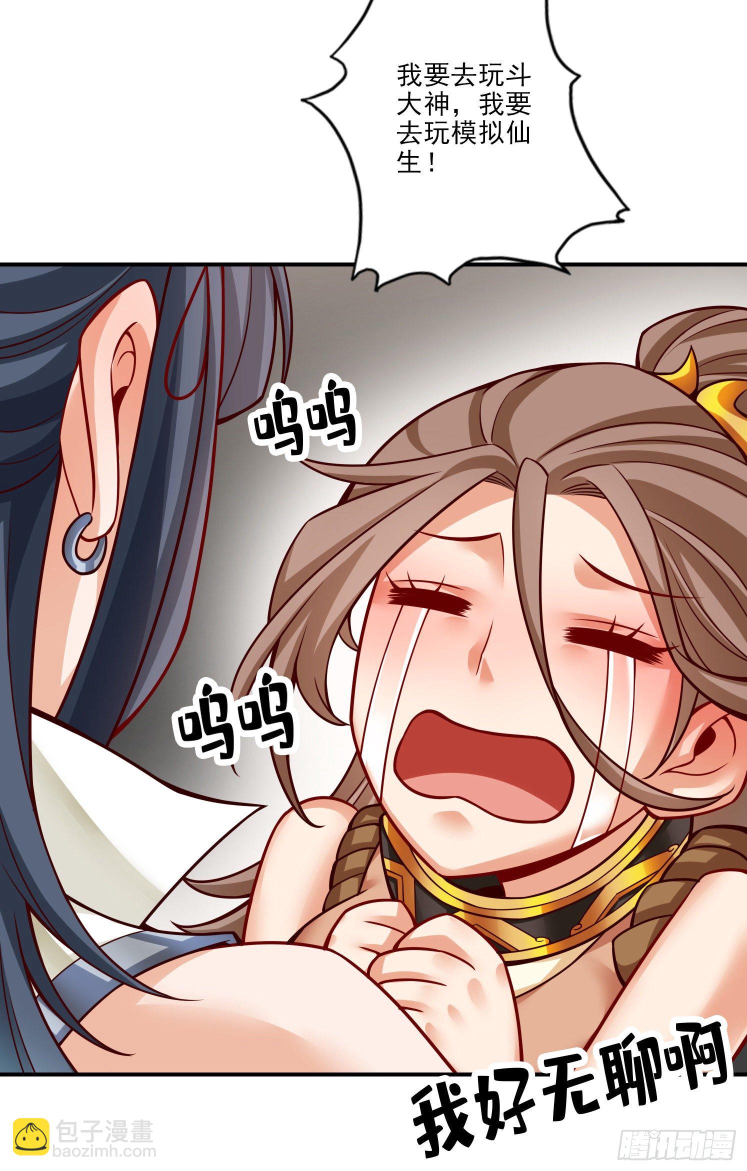 第61话-蛊惑王子-第63话