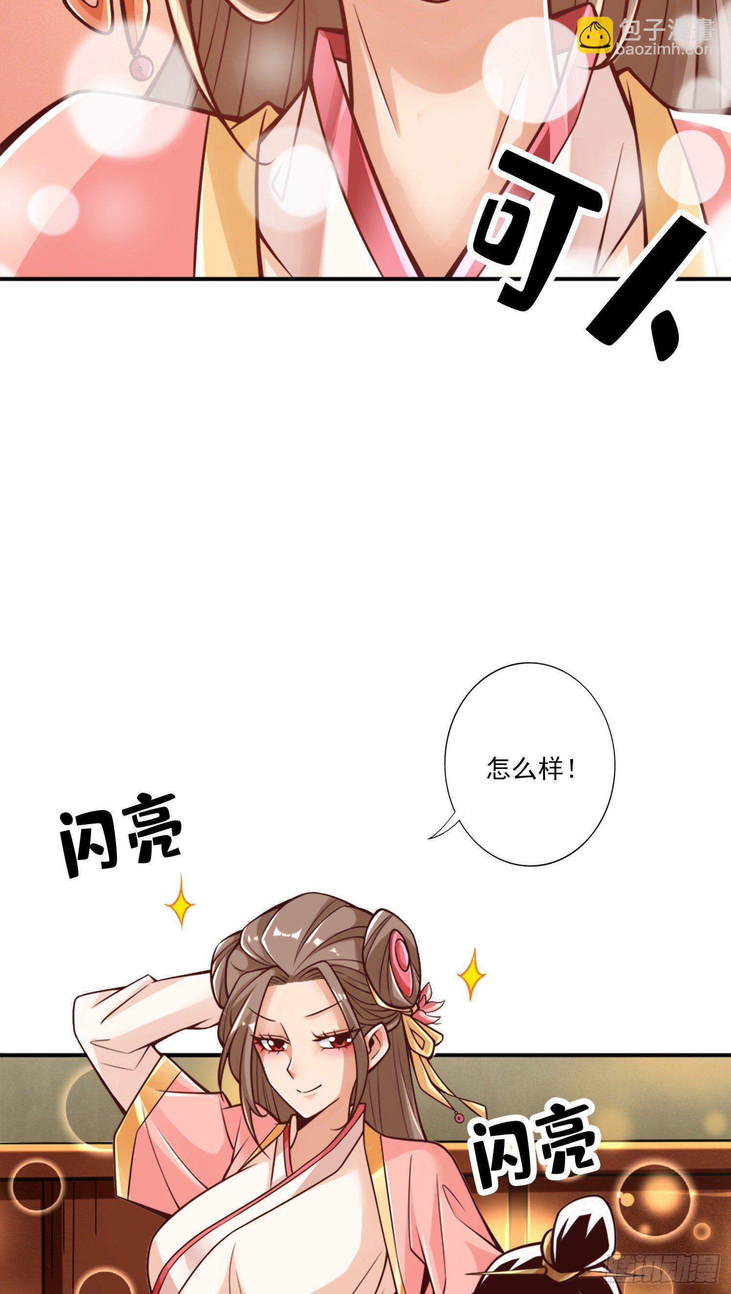 第65话-清纯可人-第67话