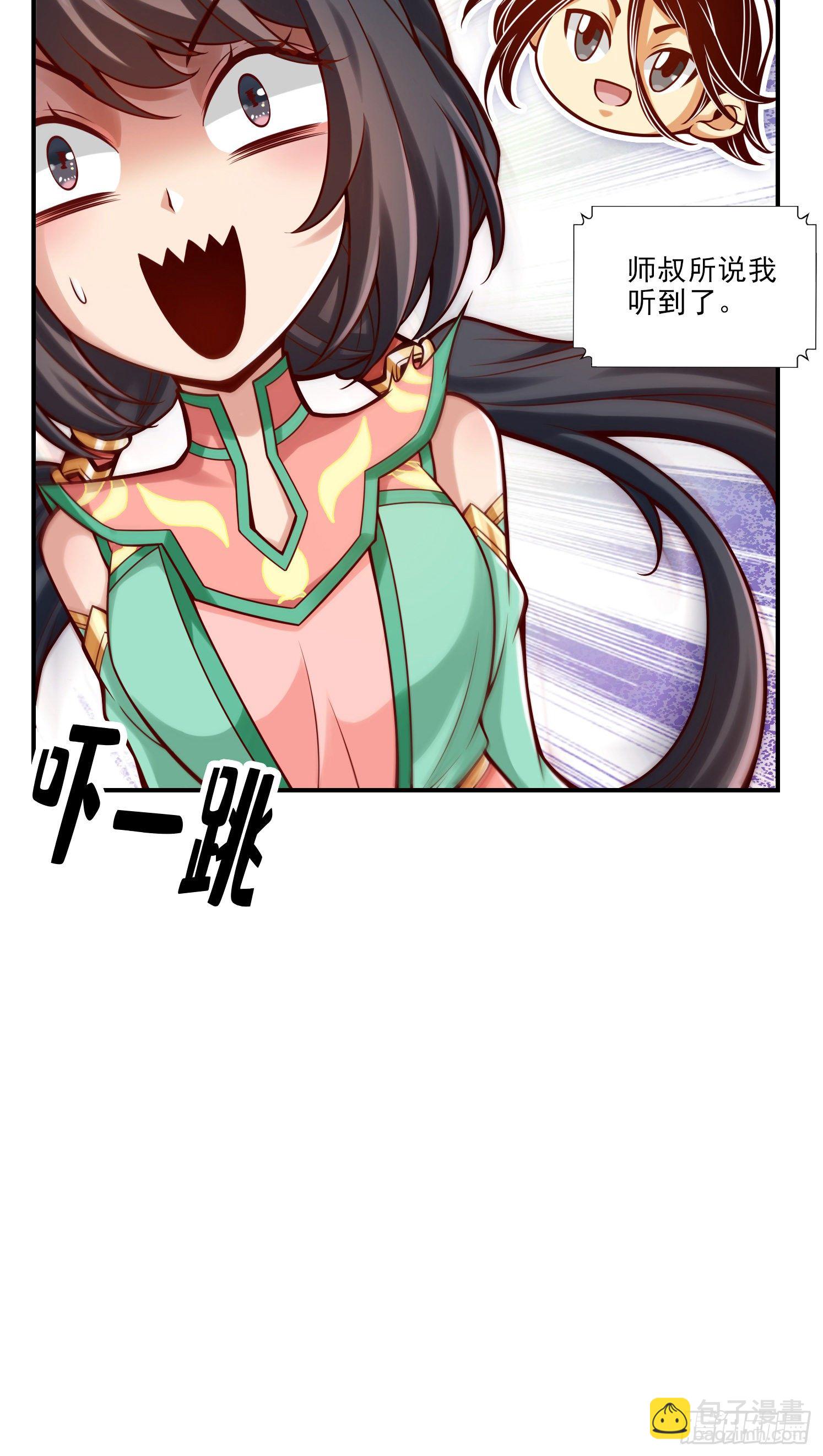 第67话-渡劫计划-第69话