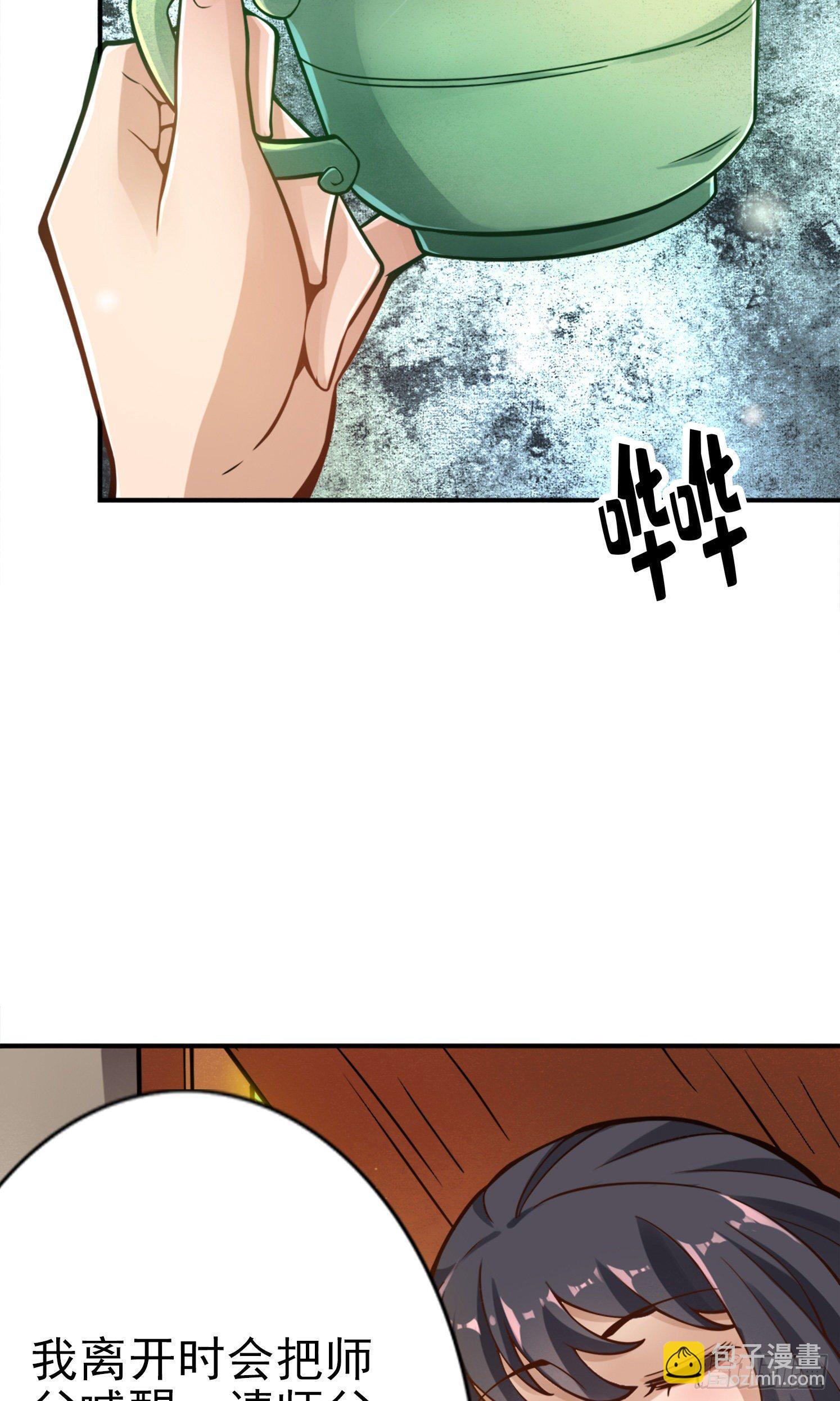 第67话-渡劫计划-第69话