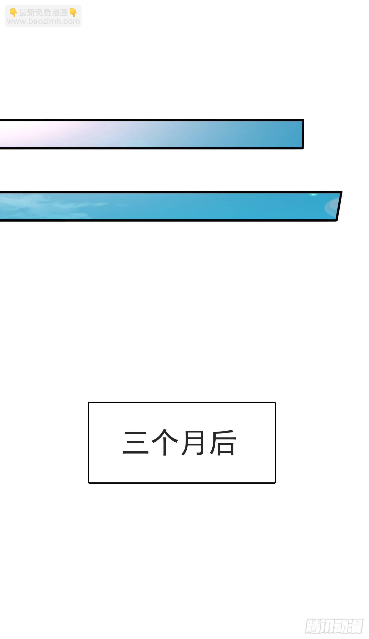 第67话-渡劫计划-第69话