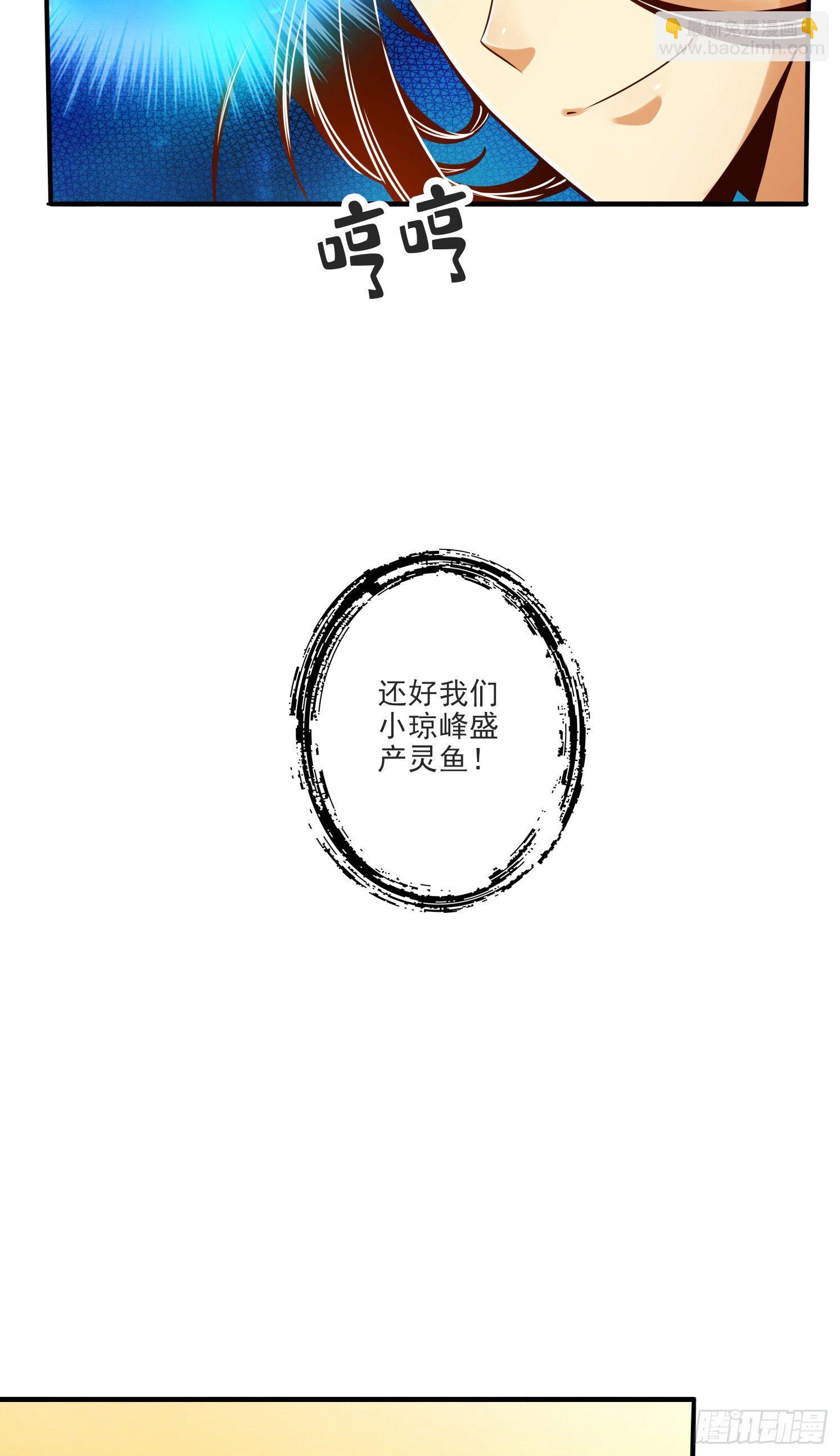 第67话-渡劫计划-第69话