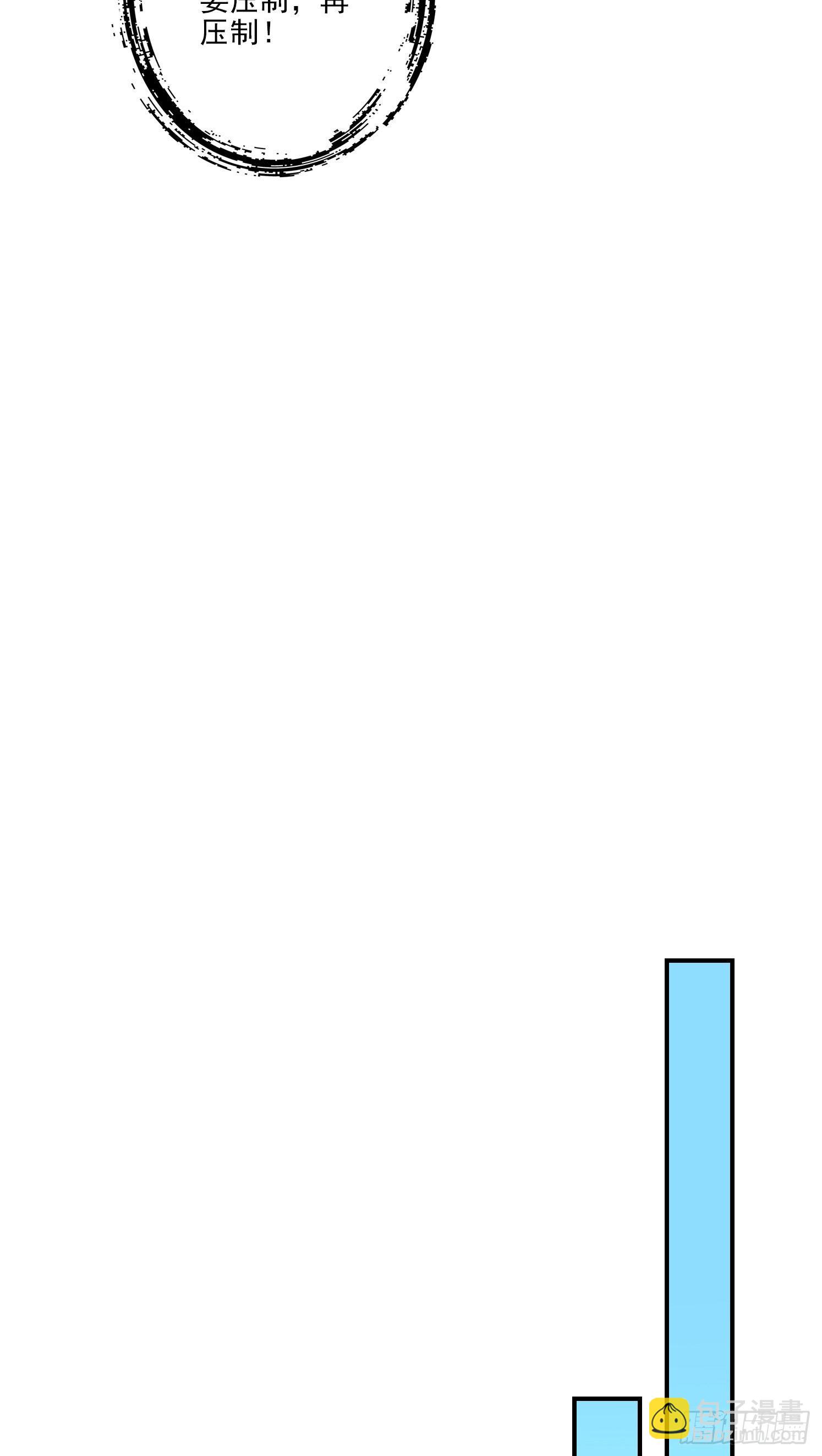 第67话-渡劫计划-第69话