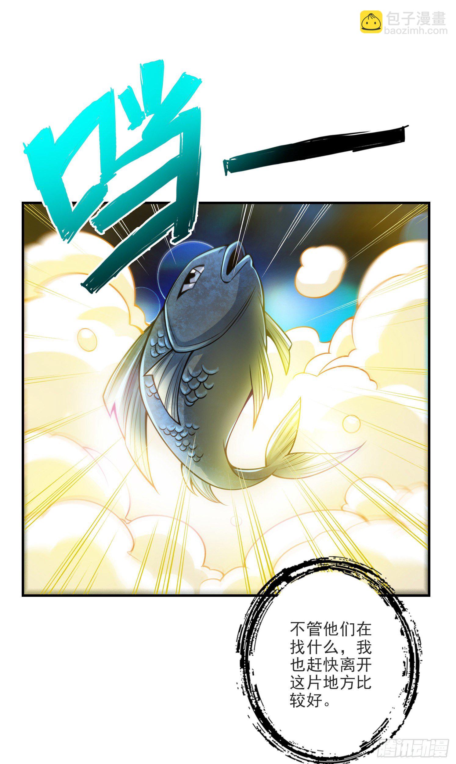 第69话-小海岛-第71话