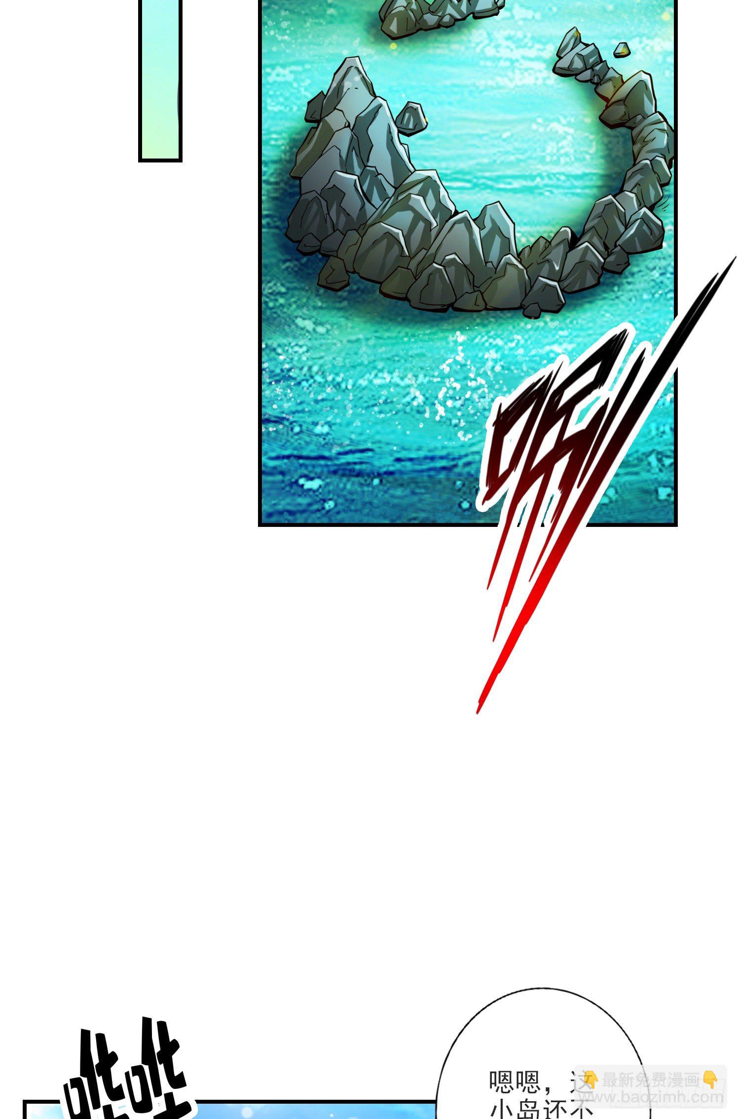 第69话-小海岛-第71话