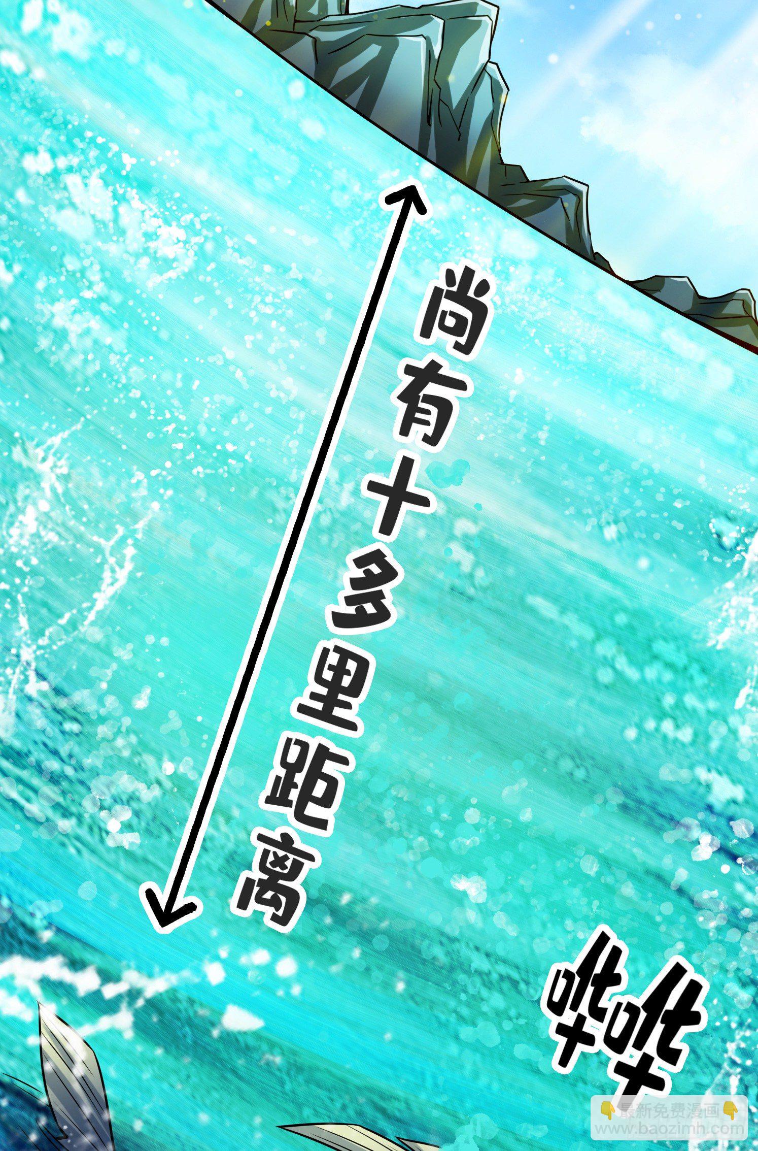 第69话-小海岛-第71话