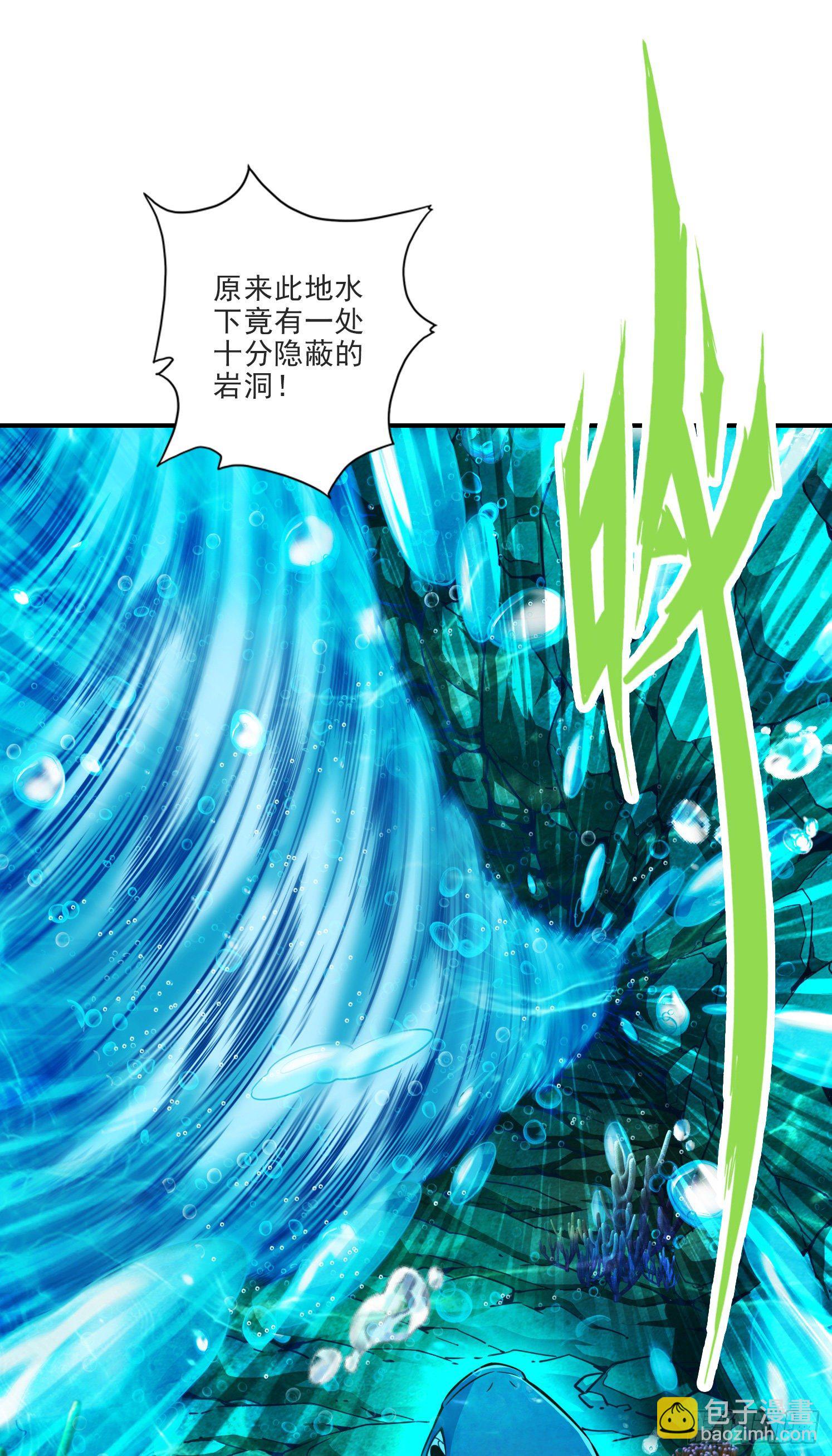 第69话-小海岛-第71话