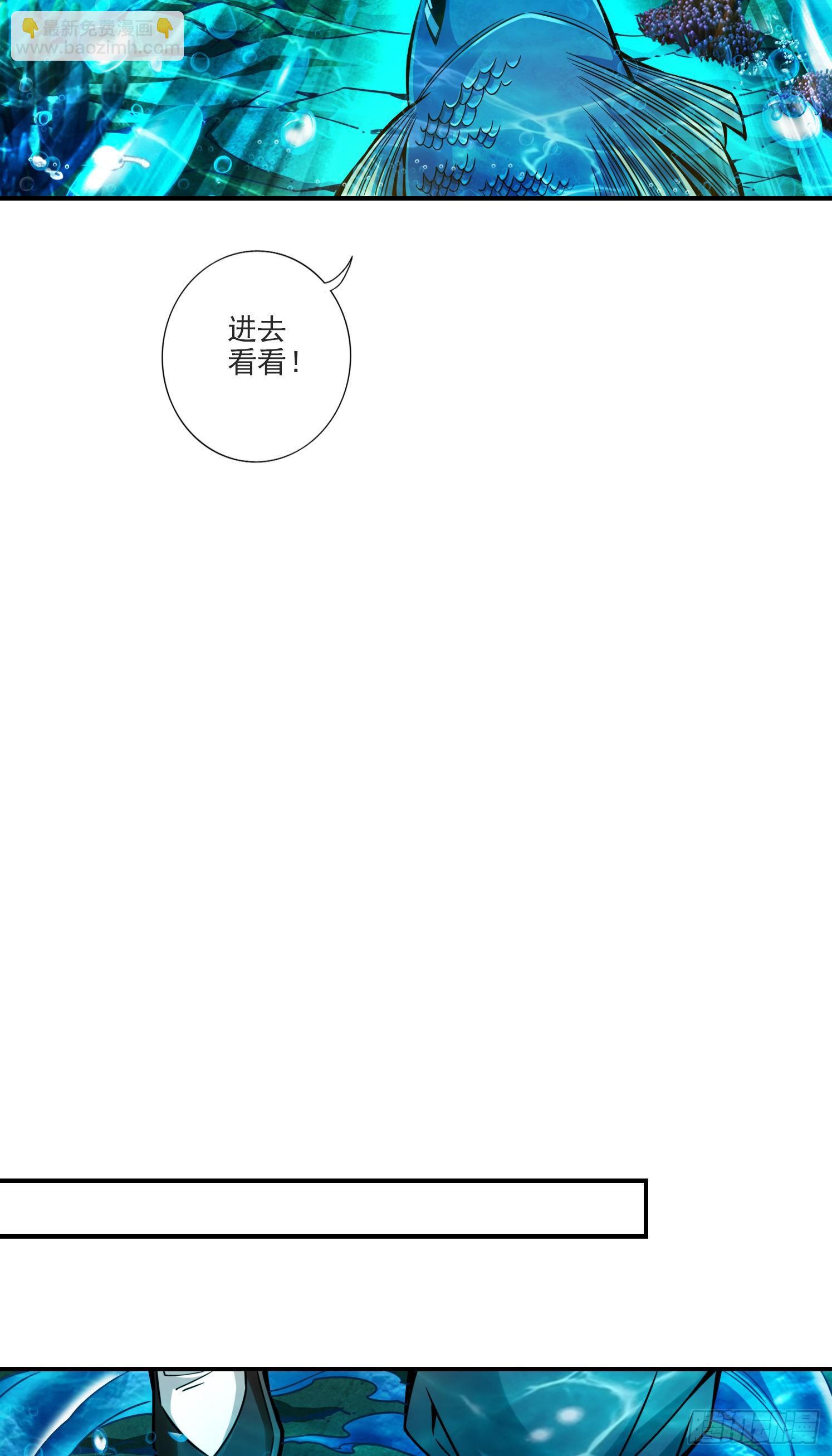 第69话-小海岛-第71话