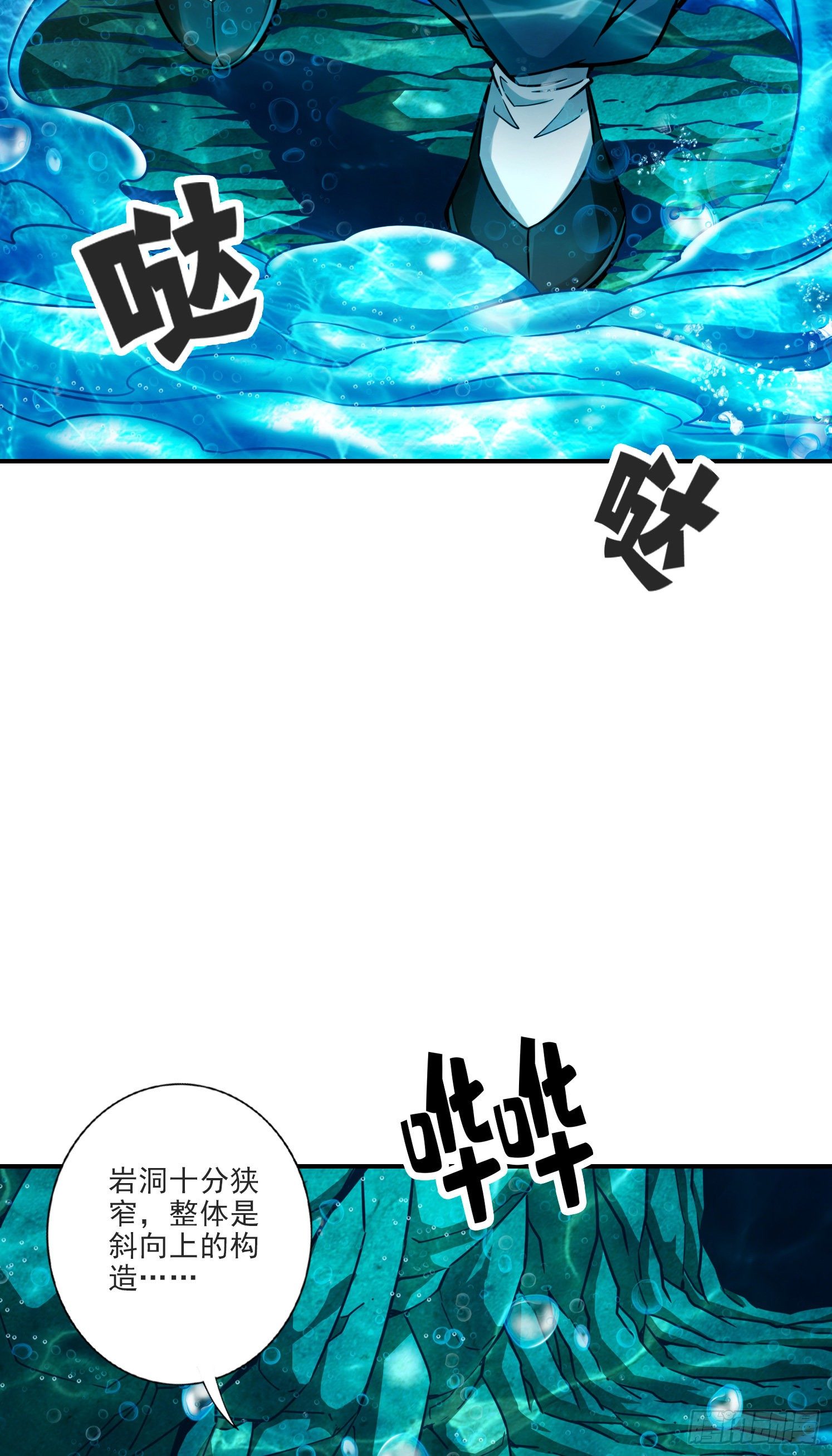 第69话-小海岛-第71话