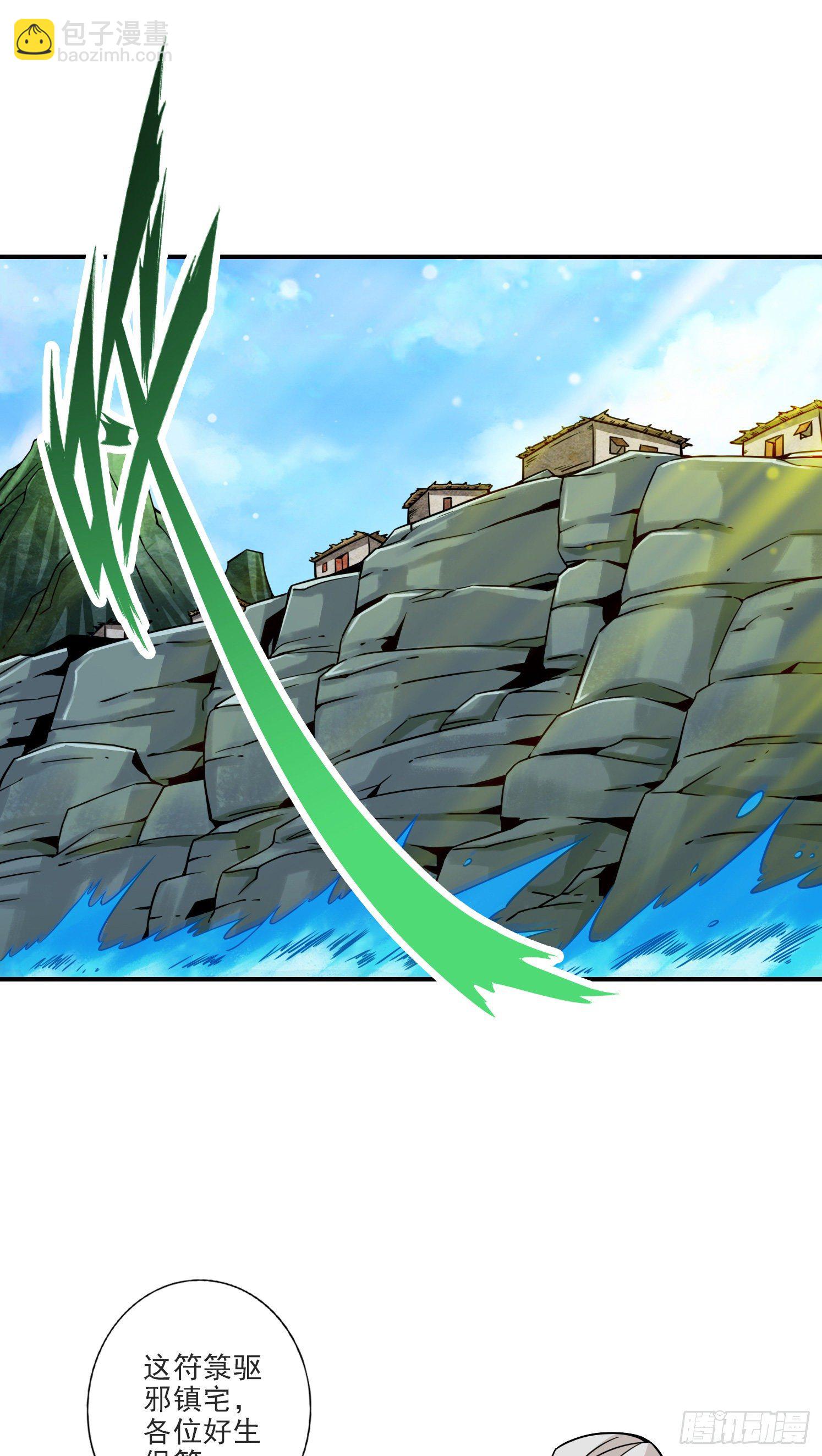 第69话-小海岛-第71话