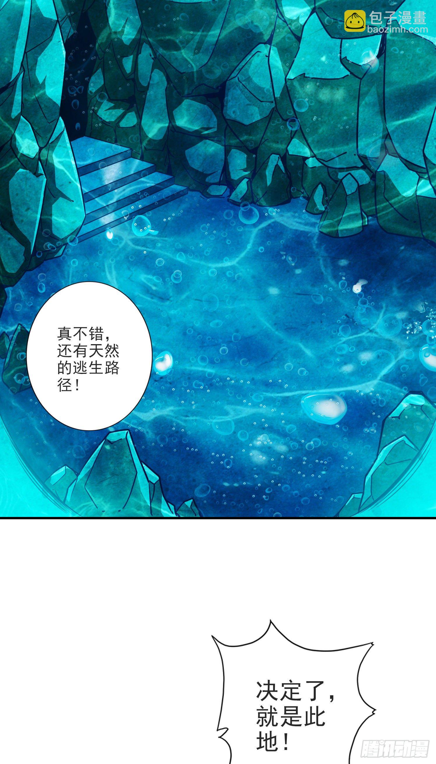 第69话-小海岛-第71话