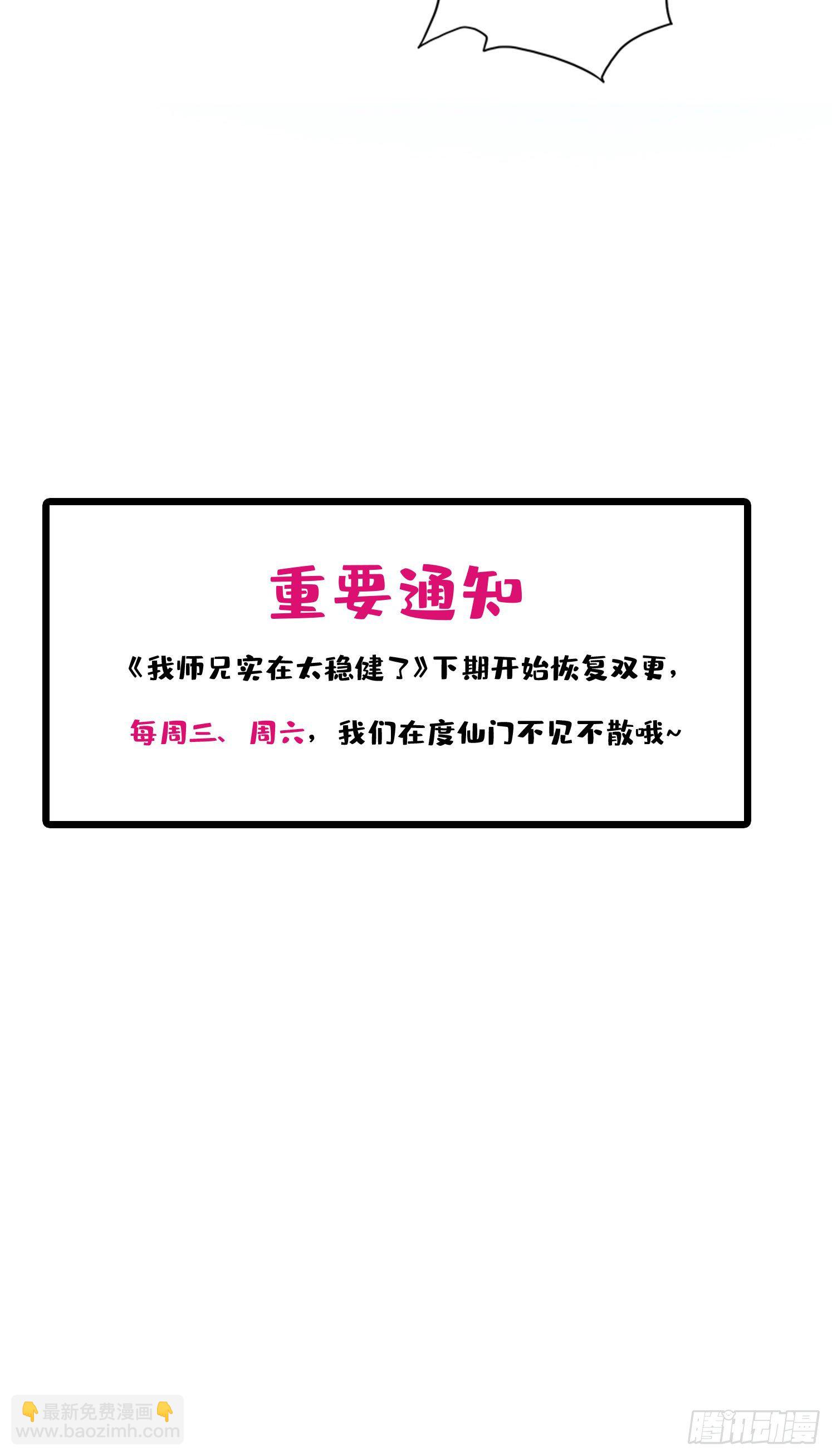 第69话-小海岛-第71话