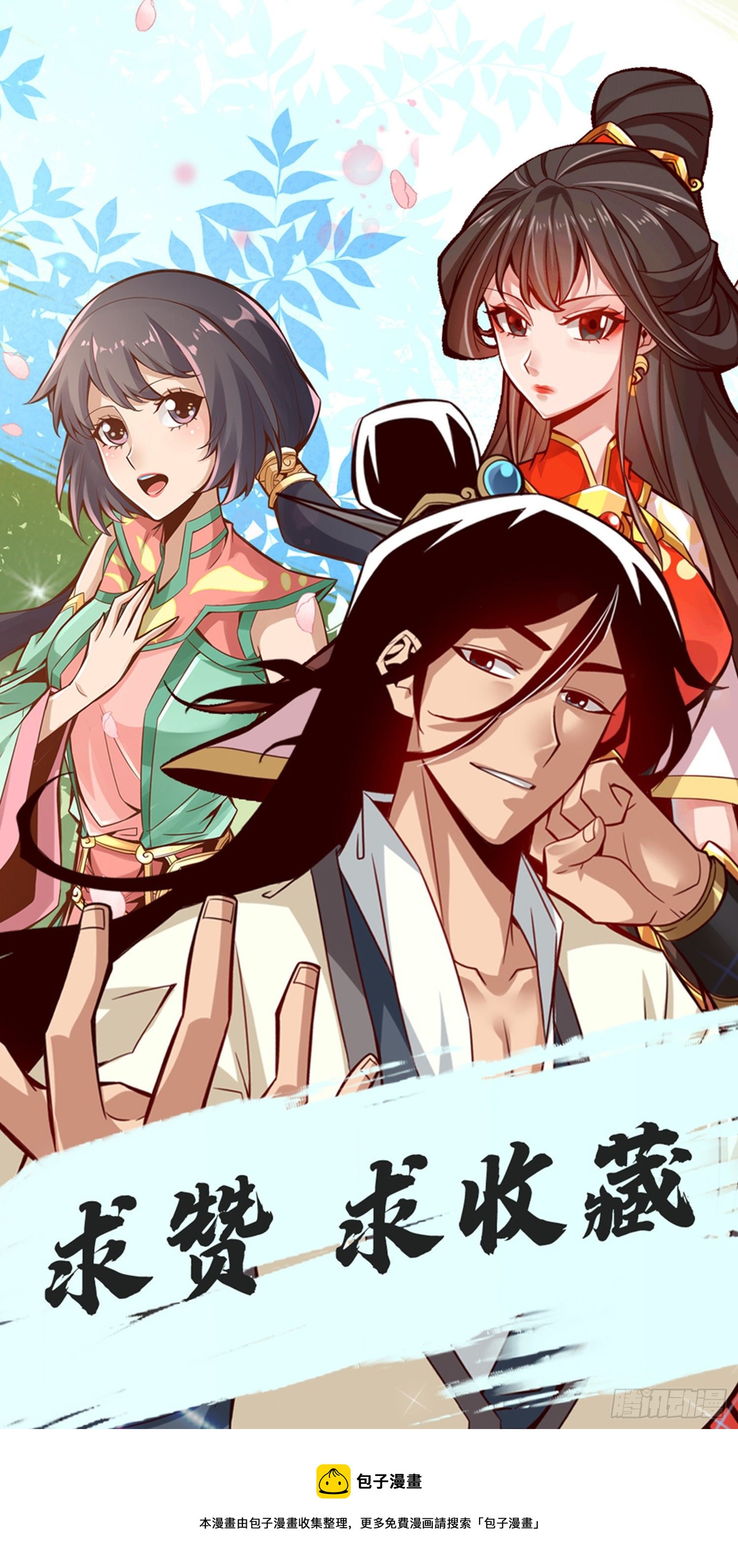 第69话-小海岛-第71话