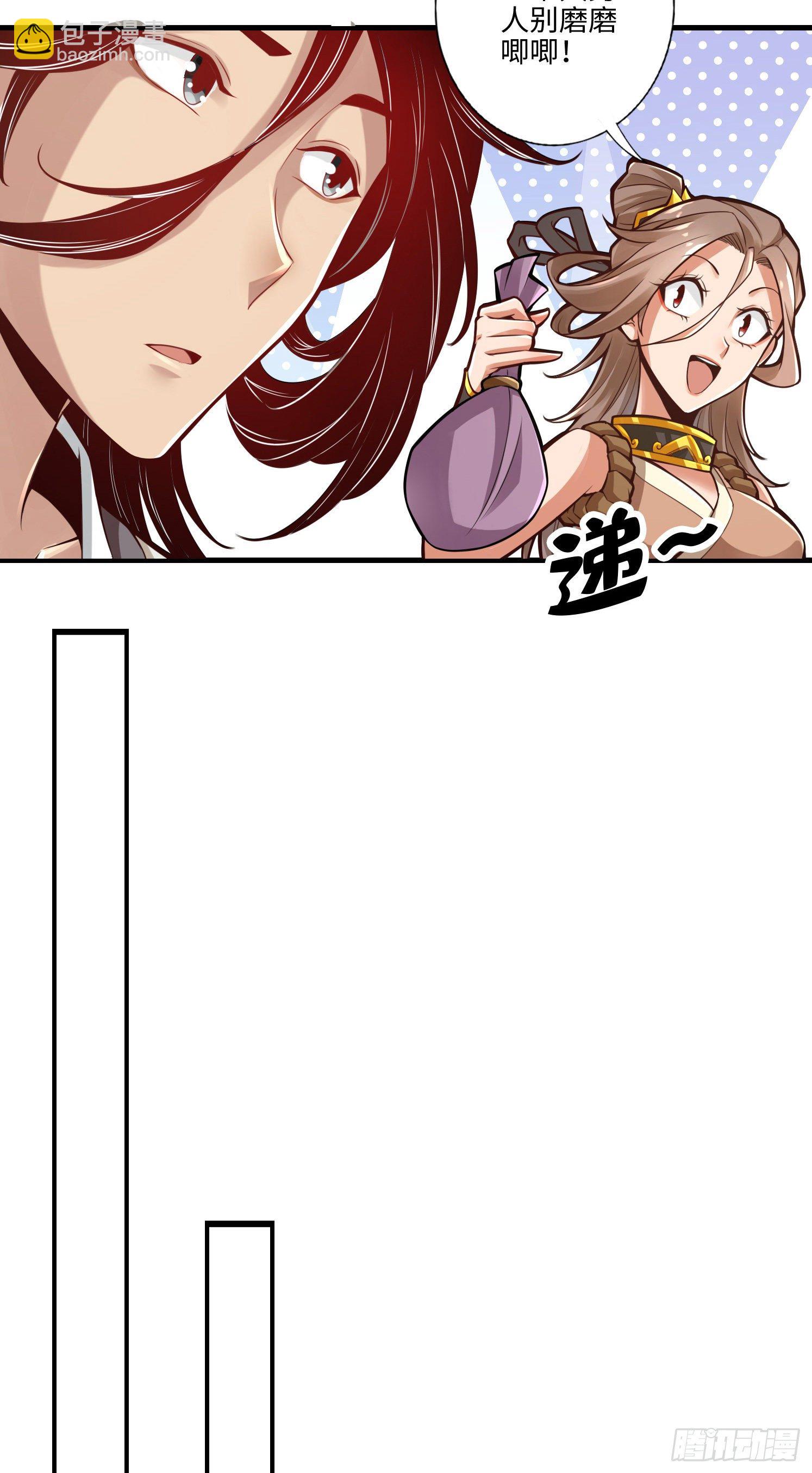 第8话-乱瘴宝林-第9话