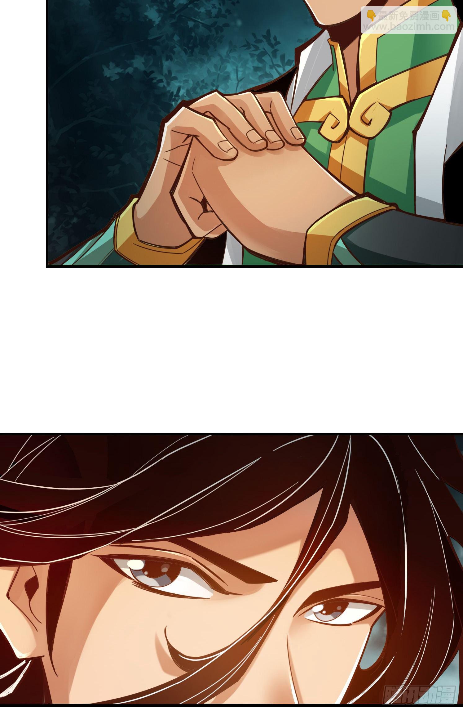 第8话-乱瘴宝林-第9话