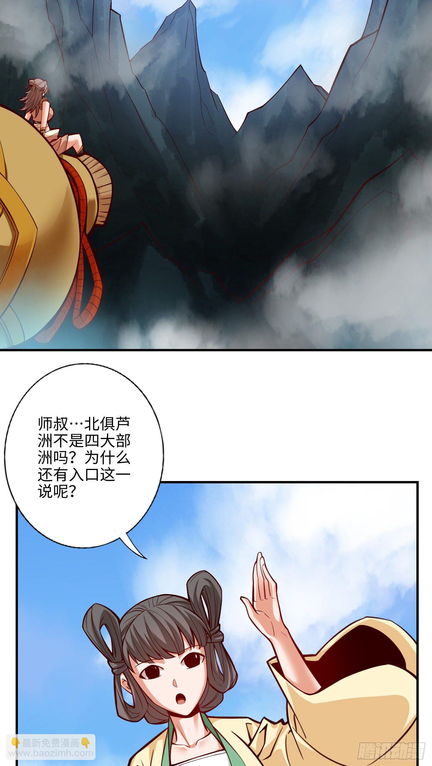 第8话-乱瘴宝林-第9话