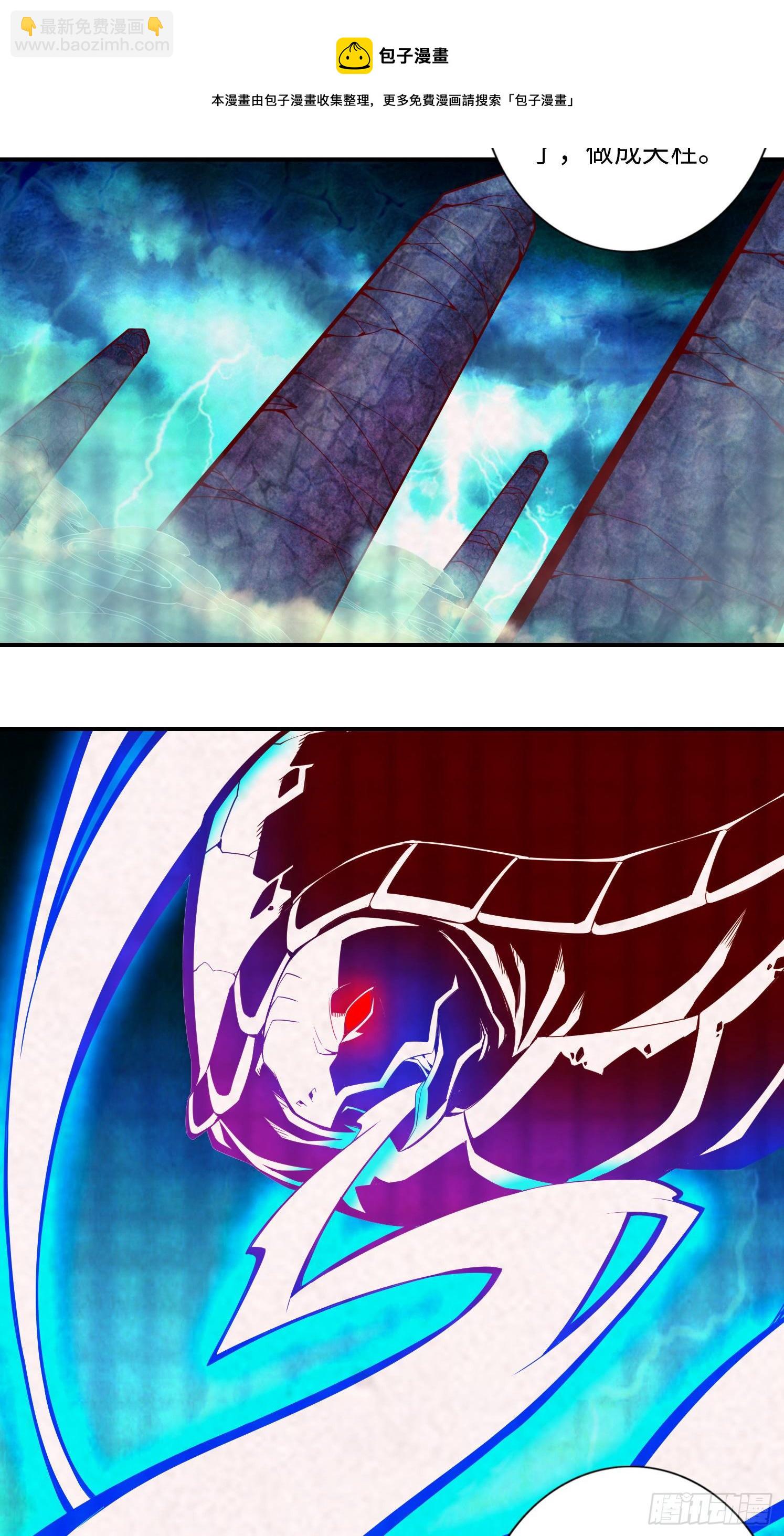 第8话-乱瘴宝林-第9话