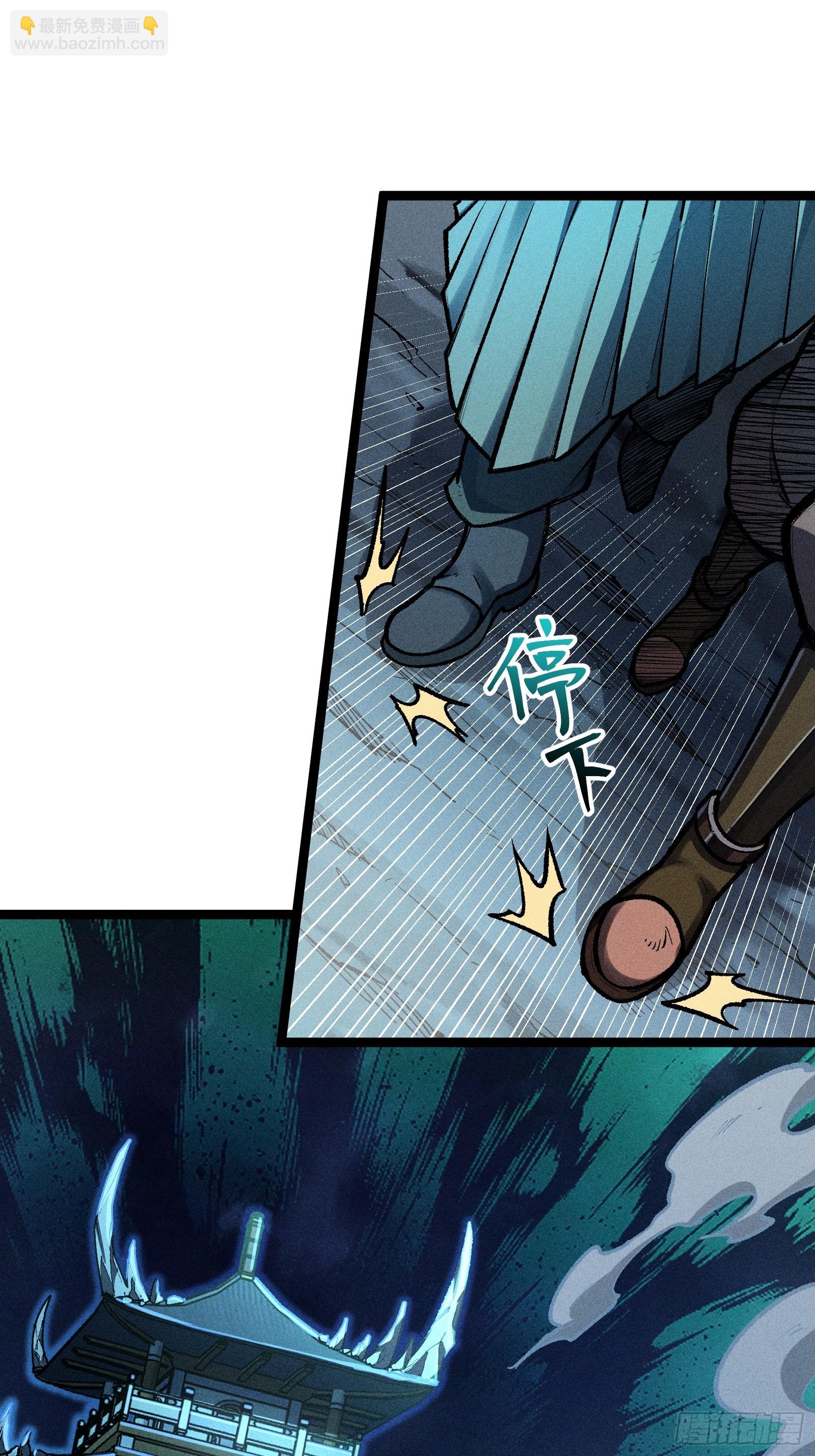 十恶不赦的活畜生！(1/2)-第13话