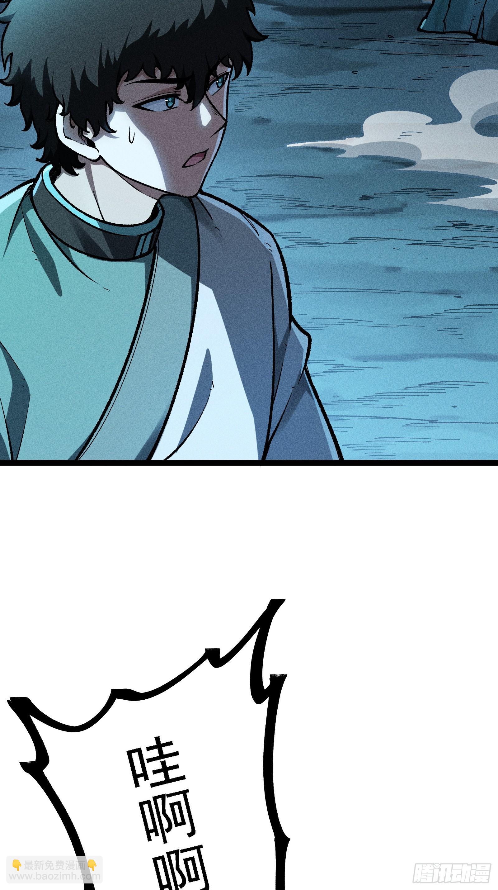 十恶不赦的活畜生！(1/2)-第13话