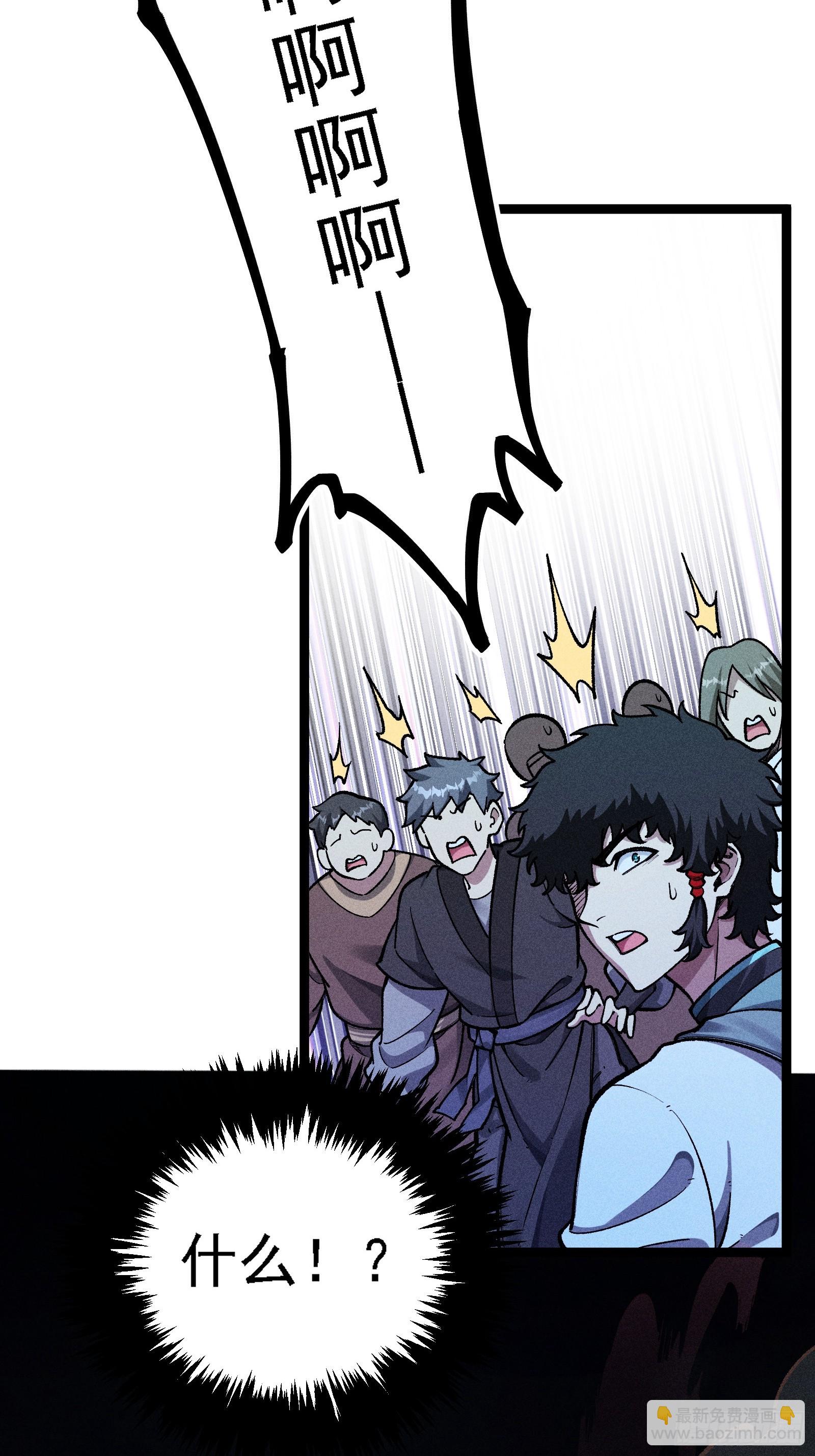 十恶不赦的活畜生！(1/2)-第13话